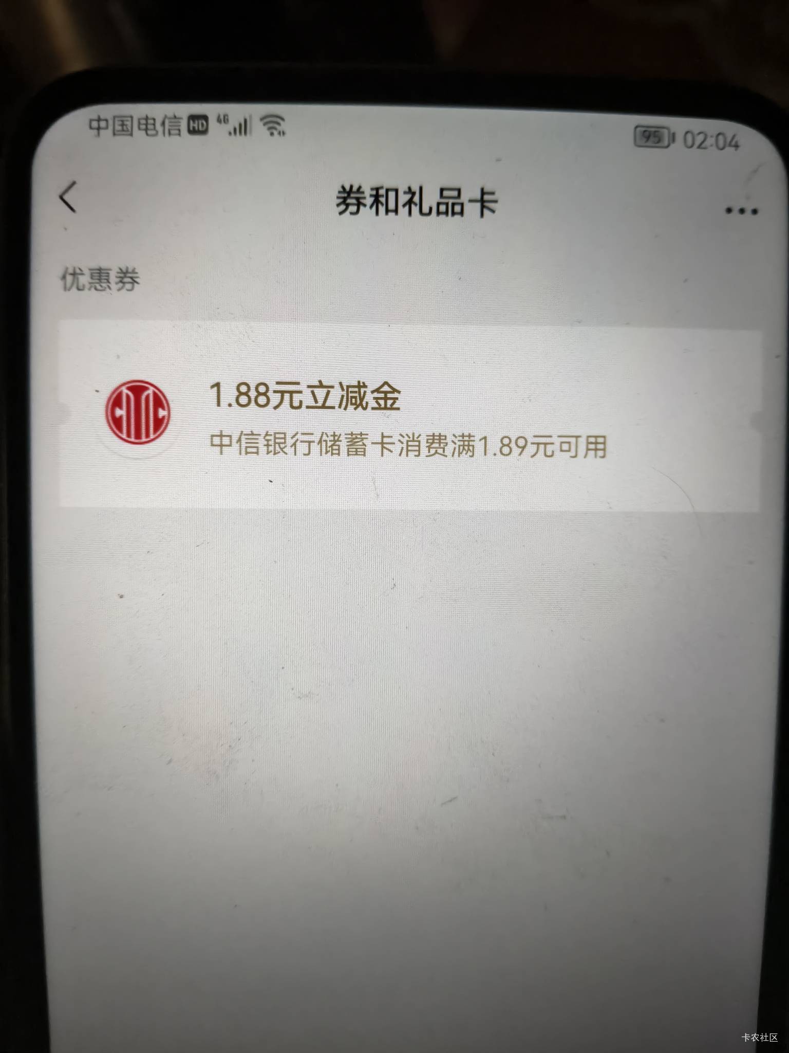 中信两个号都1.88，信了你们的邪

34 / 作者:毛毛爱撸 / 