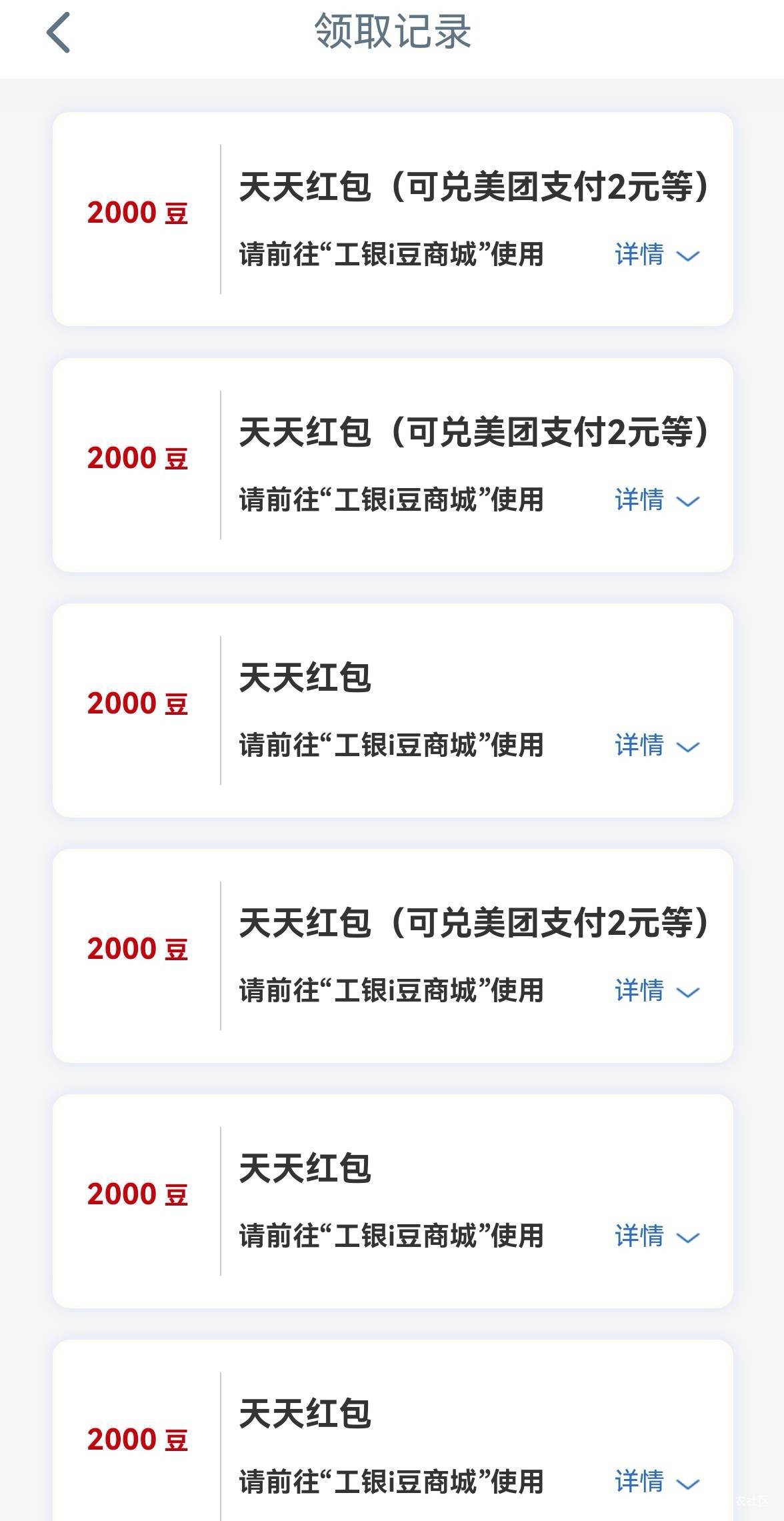 大妈每天送2000，稳的就像装备坦克，舒服了

53 / 作者:广鸡周某人 / 