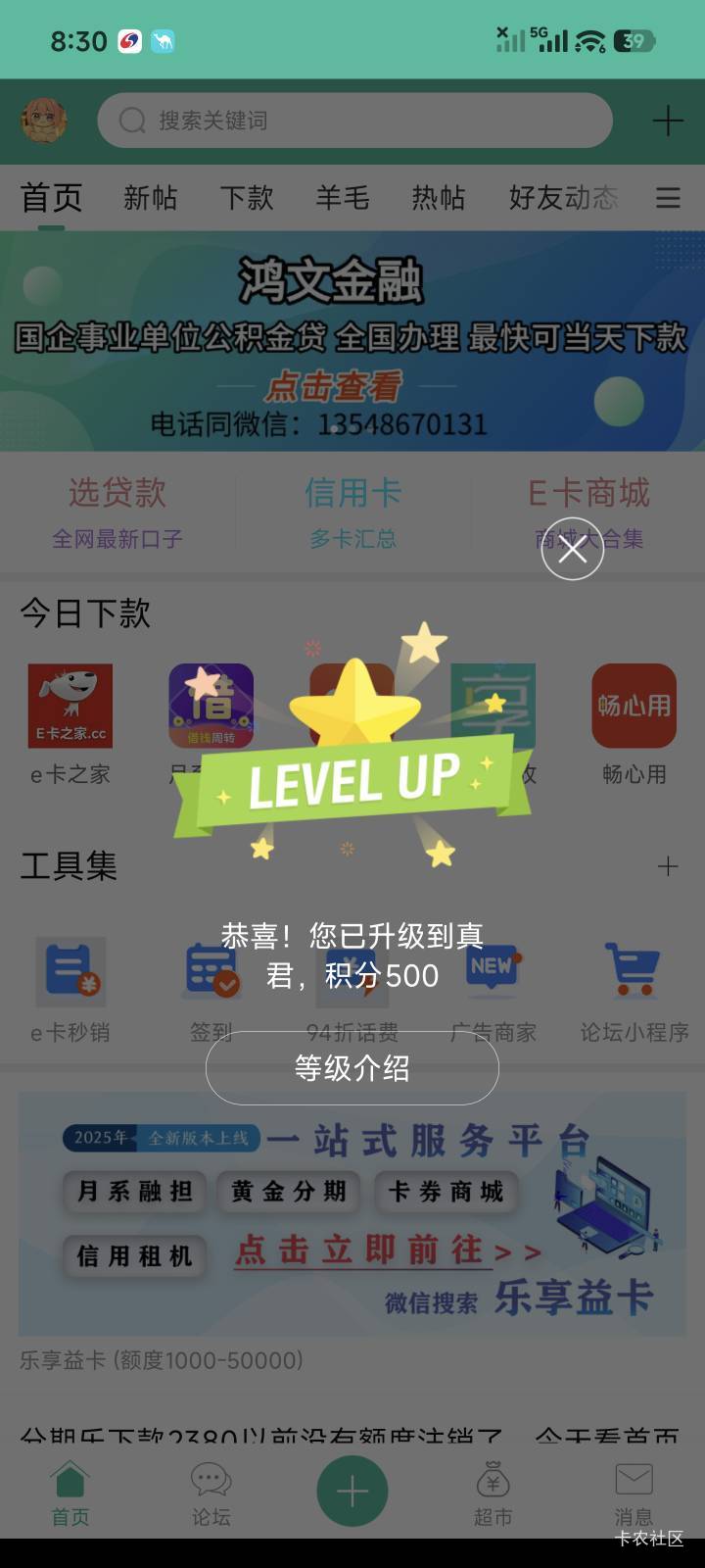 都可

28 / 作者:暖风归去 / 