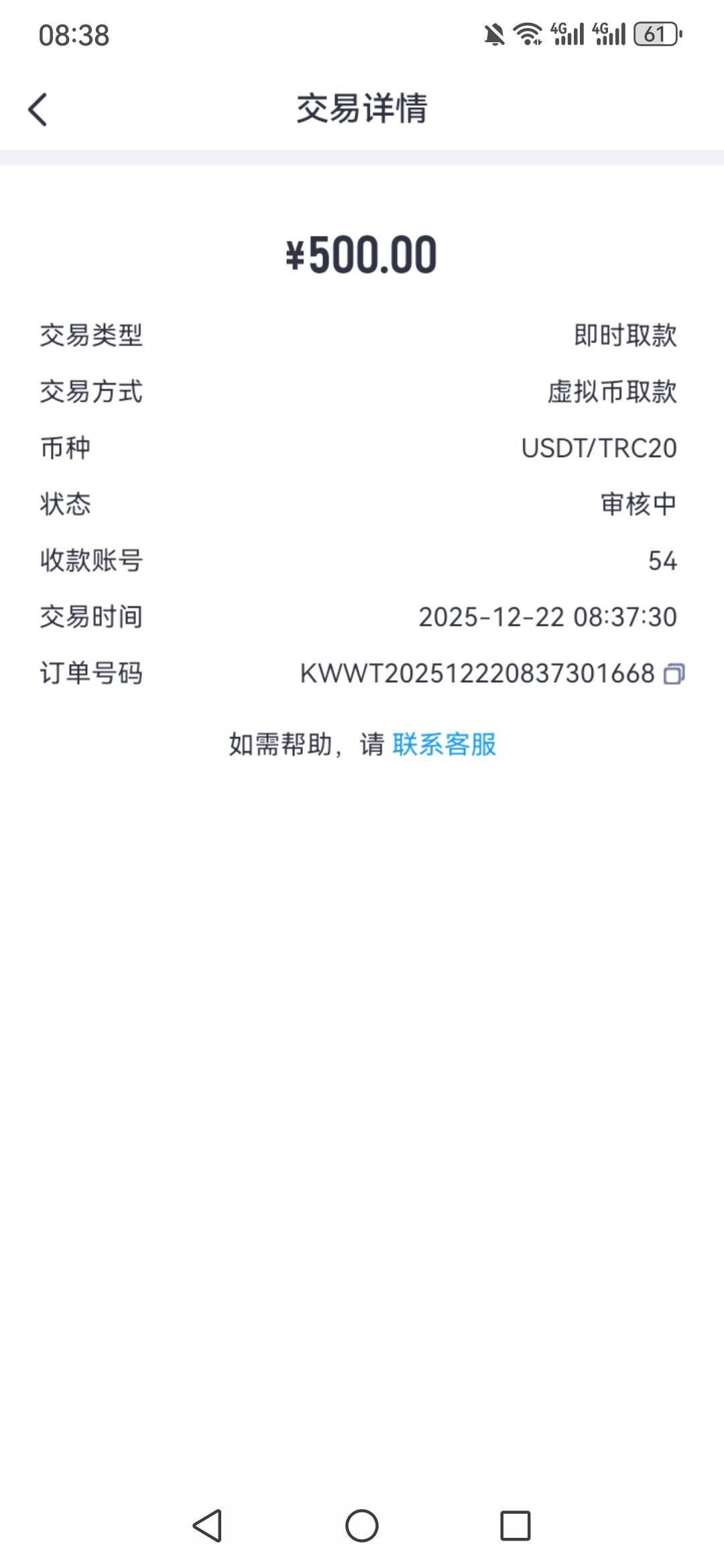 白P 大毛

75 / 作者:myfong / 