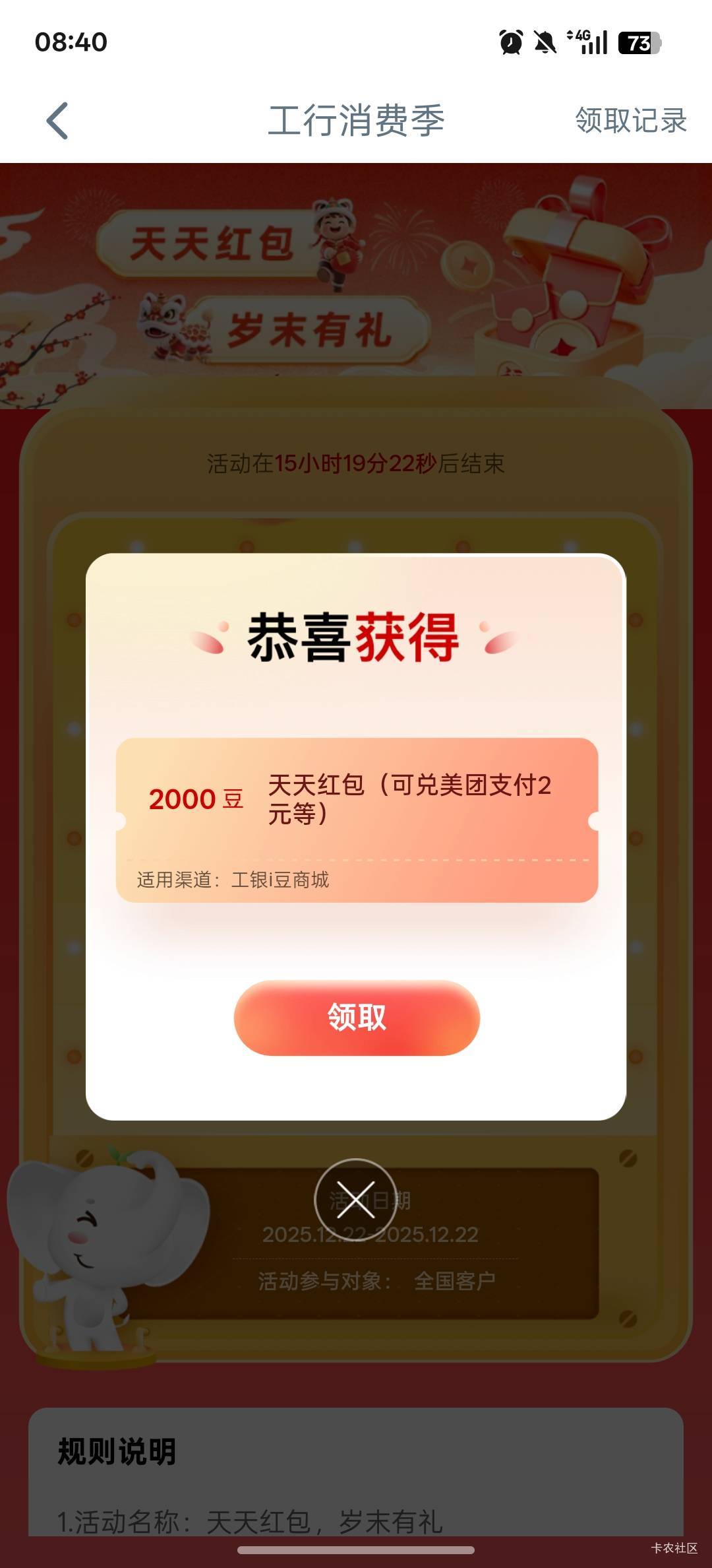 大妈终于不是100豆了

93 / 作者:黑鬼儿 / 