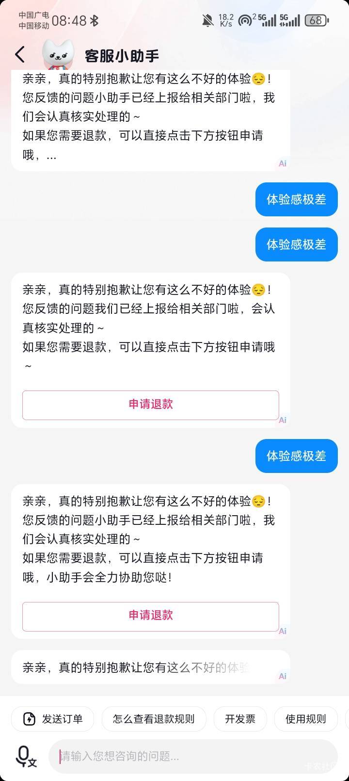 抖音团购体验很差，不去搞？？？？？直接10元团购券了，早餐钱都有了
30 / 作者:陆羽 / 