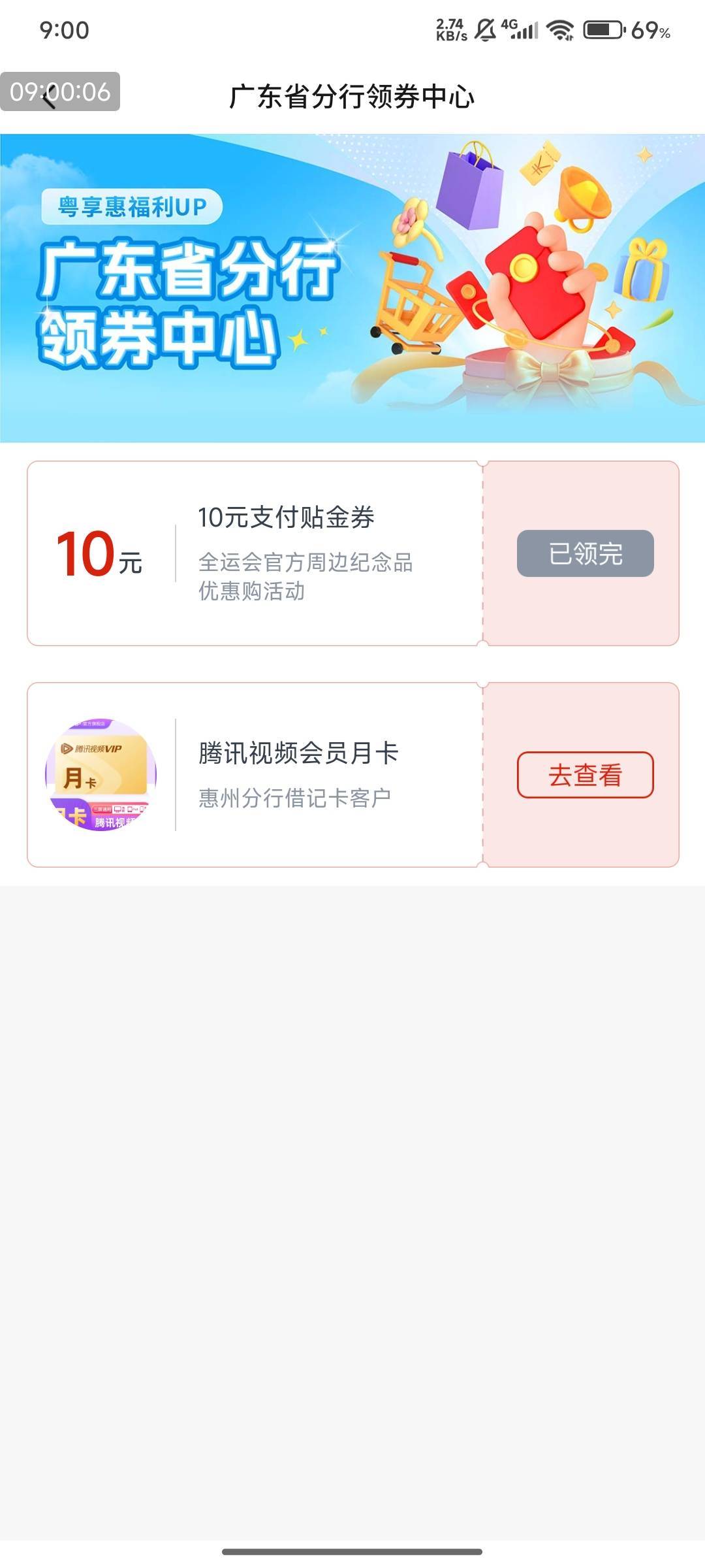 惠州交通

0 / 作者:快马逐光 / 