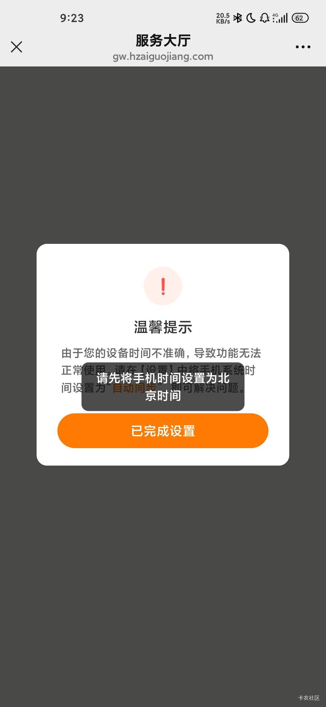 小蚕这是啥情况？，客服都联系不了，刚才还好好的



37 / 作者:蜉蝣6888 / 