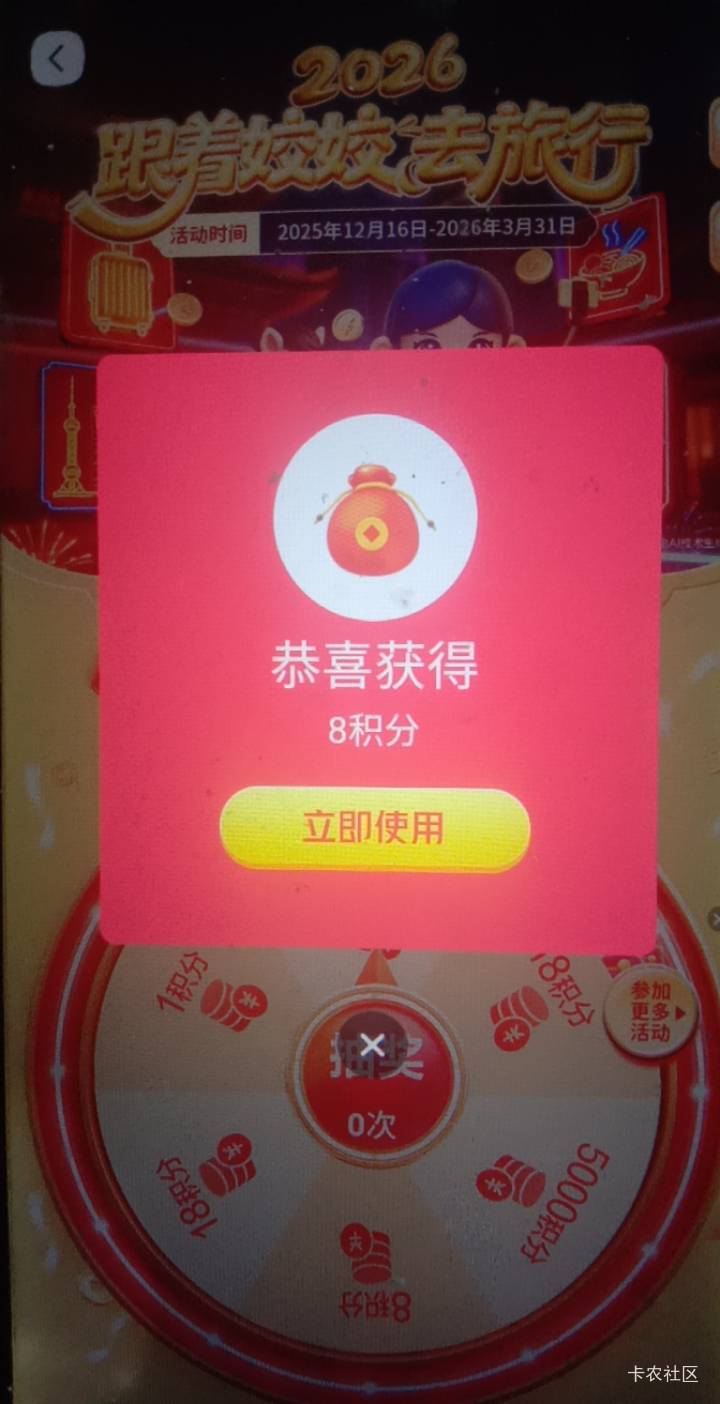 娇娇补了冲，全是8

95 / 作者:大戟吧 / 