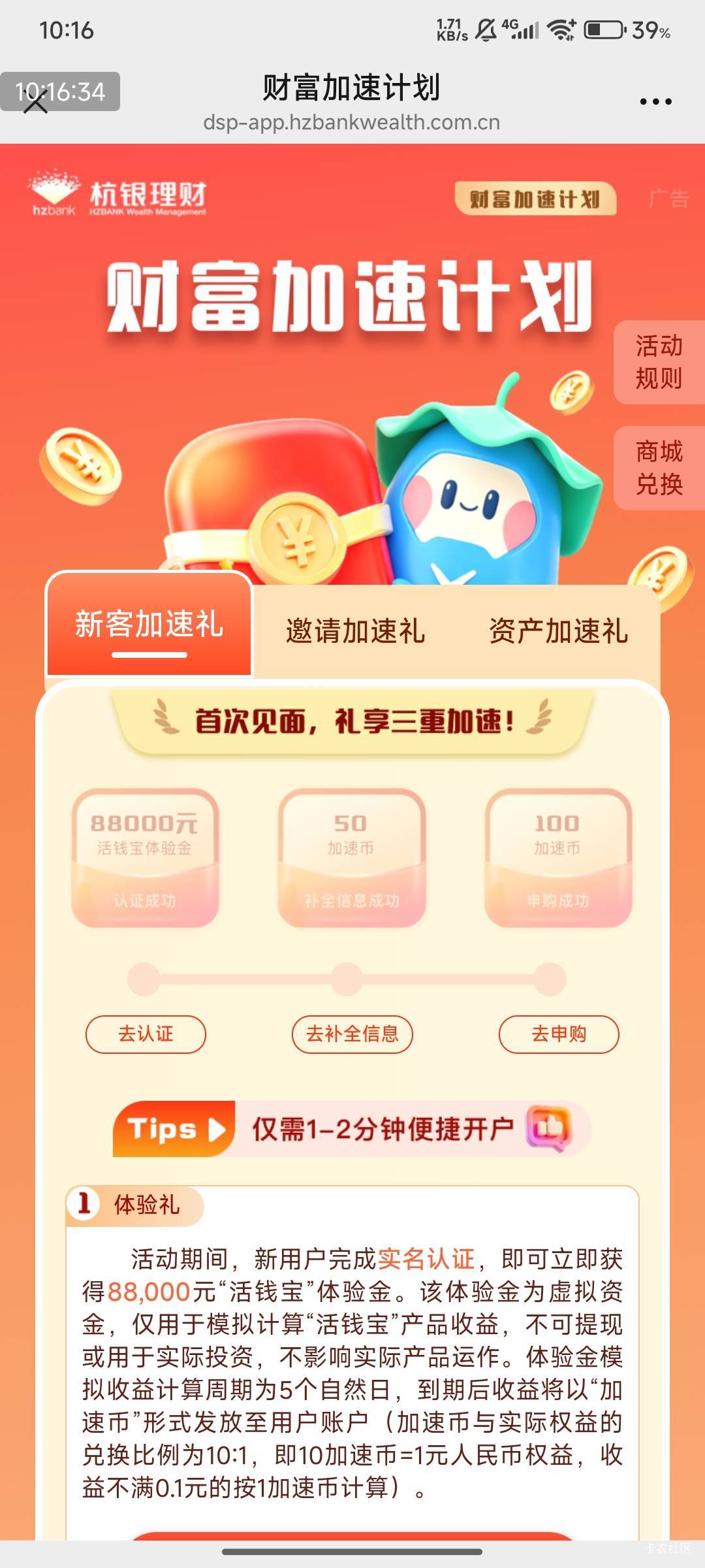 12月22日羊毛线报总结合集93 / 作者:忘了說晚安丶 / 