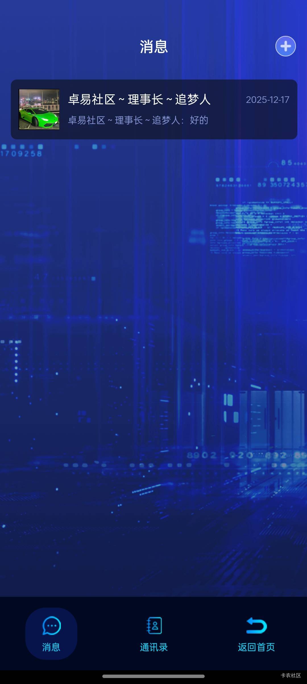 最后一笔够了直接提了，提完直接给我踢了。。。

41 / 作者:南在南方。 / 