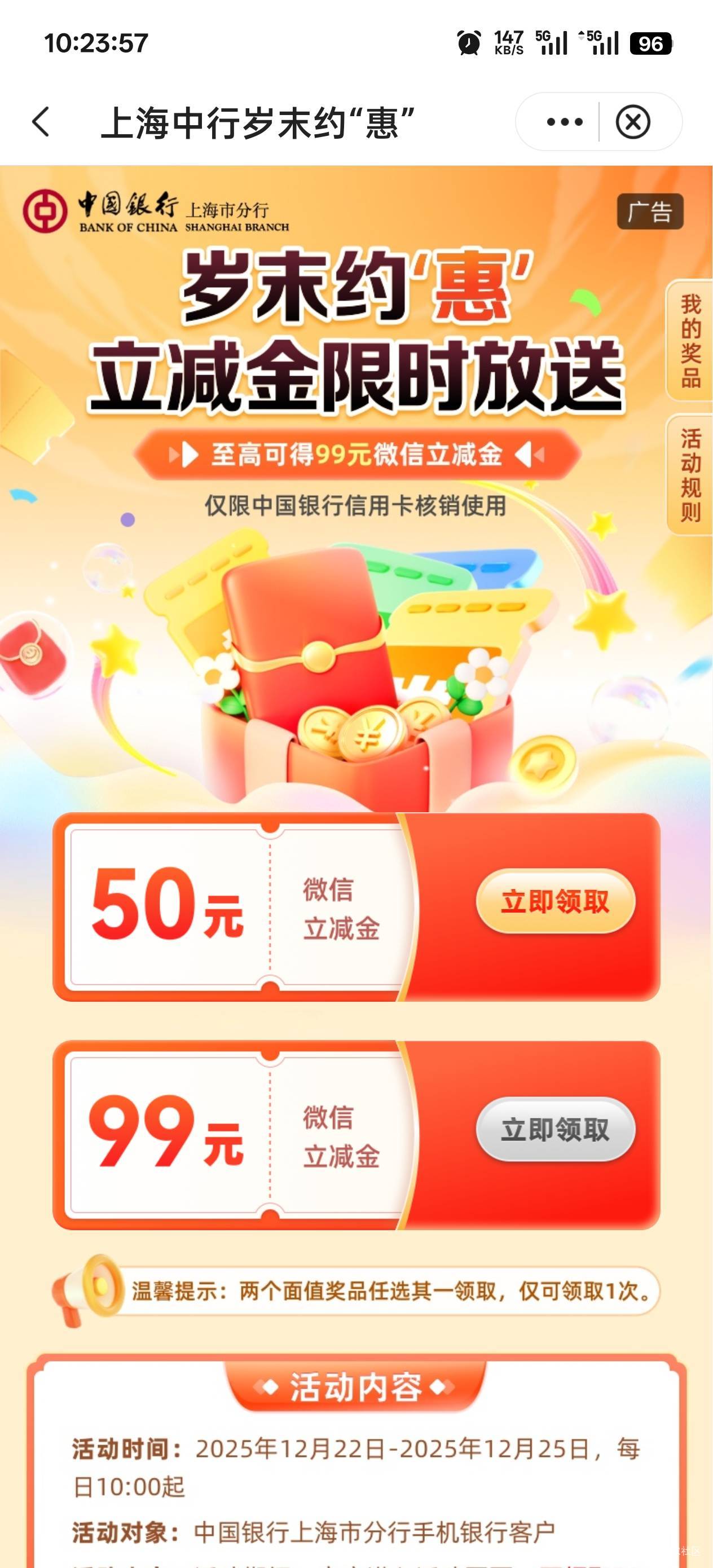 真快，

84 / 作者:永远的神88 / 