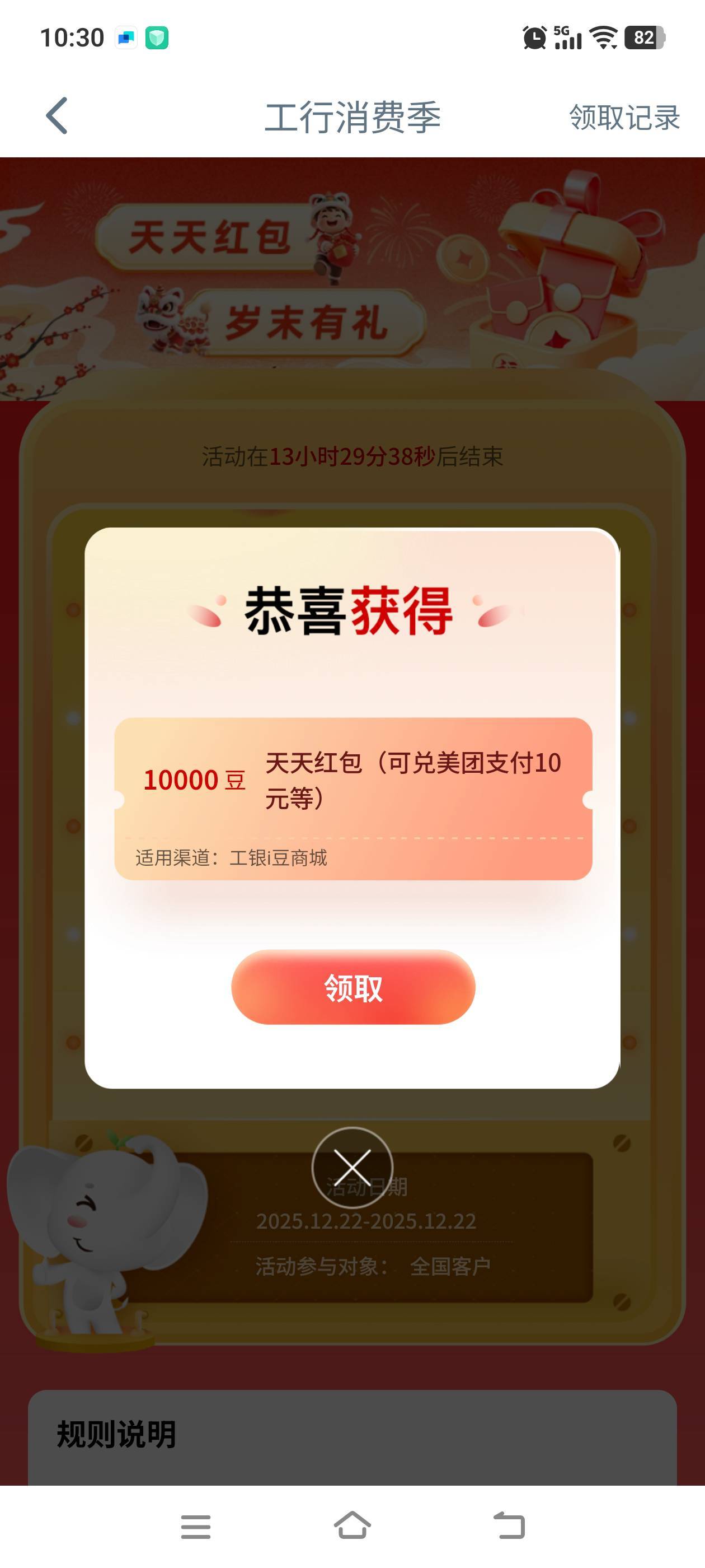 还有吧这是

20 / 作者:建设客服 / 