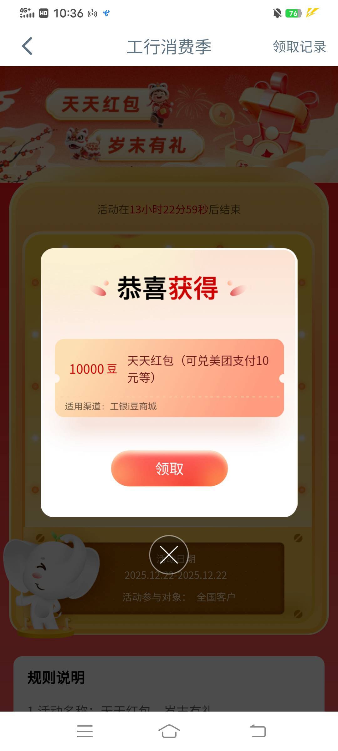 水

6 / 作者:大荒 / 