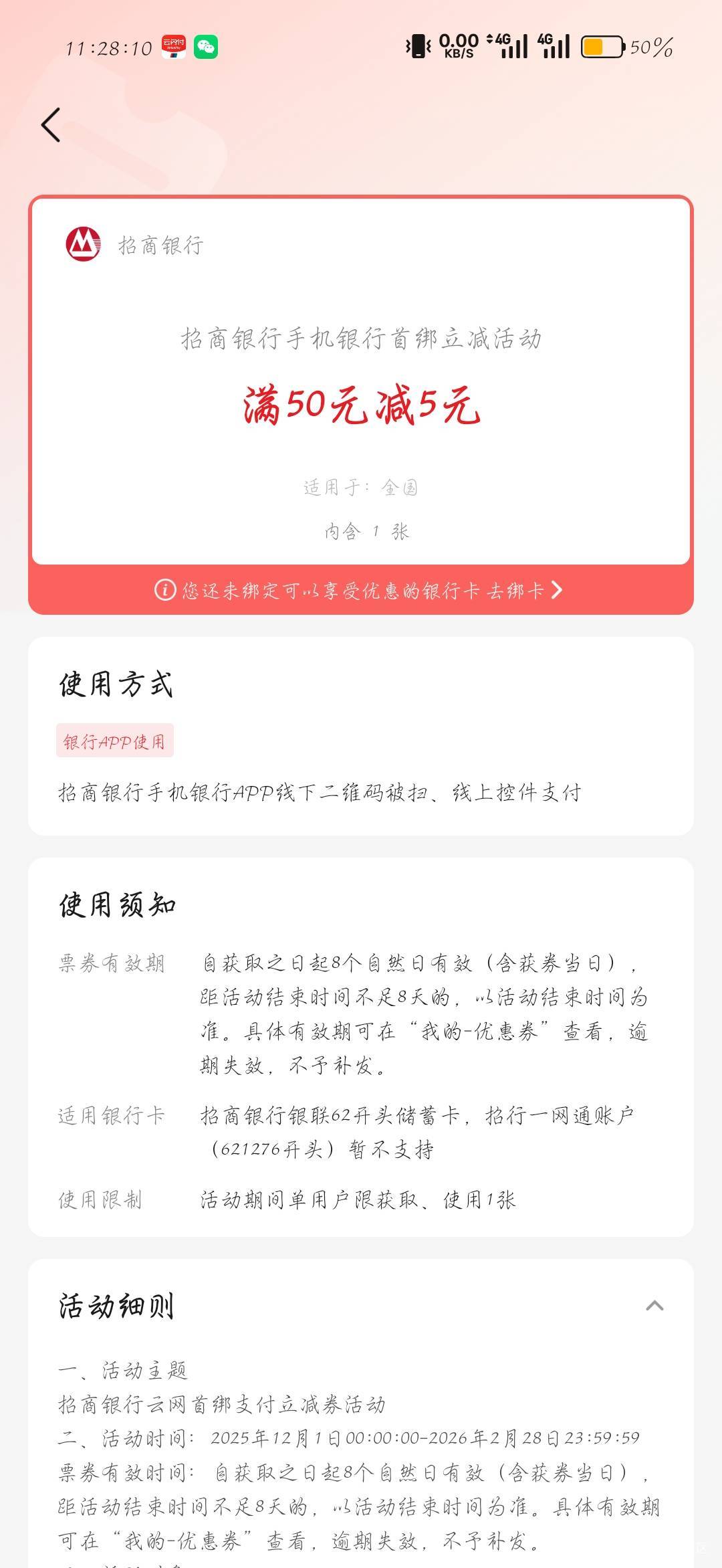 说怎么不抵抗，二类621276不行啊

85 / 作者:刀马旦 / 
