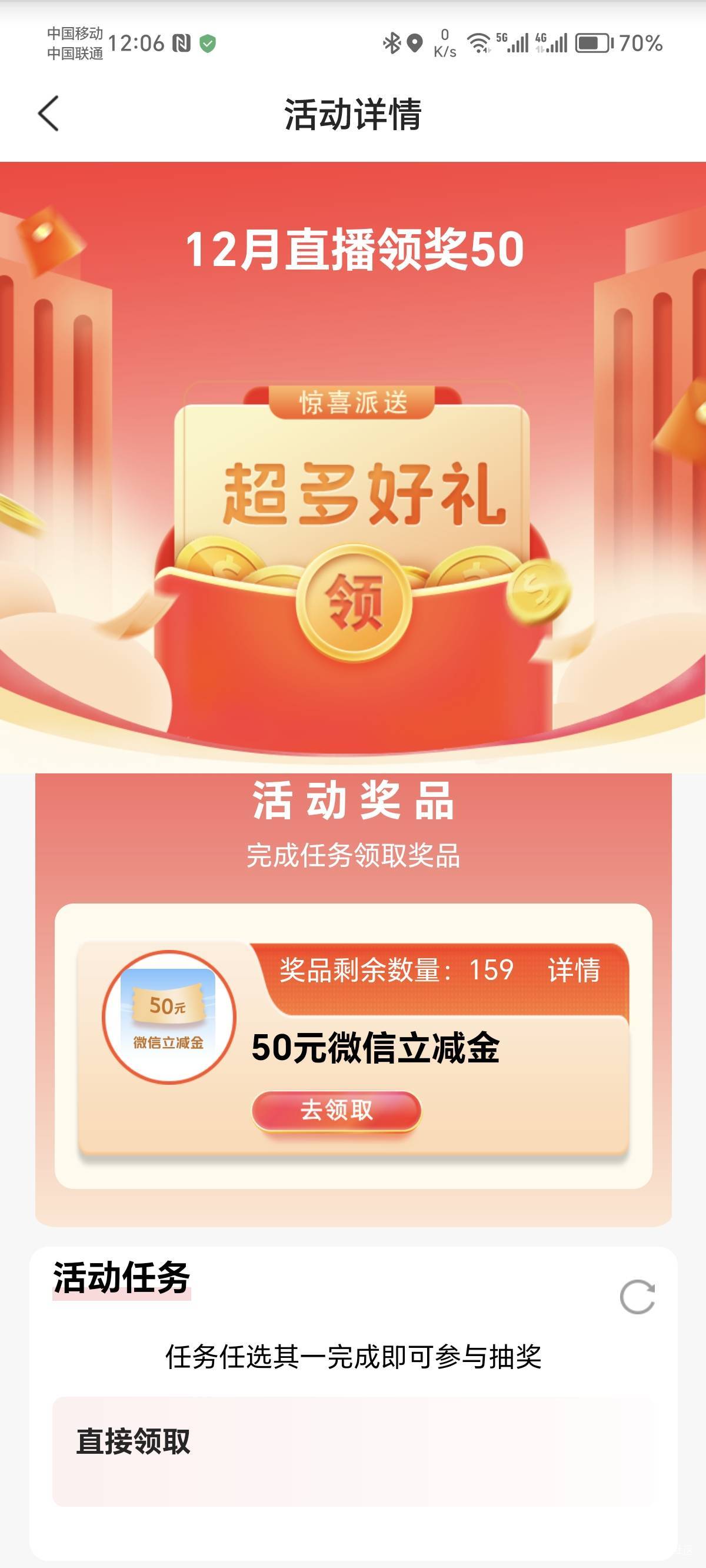 发货了，拿下

87 / 作者:火星万能的地瓜 / 