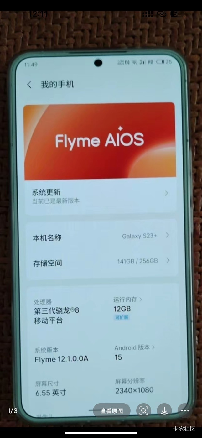 值不 处理器骁龙8g3


66 / 作者:呆囧木木 / 