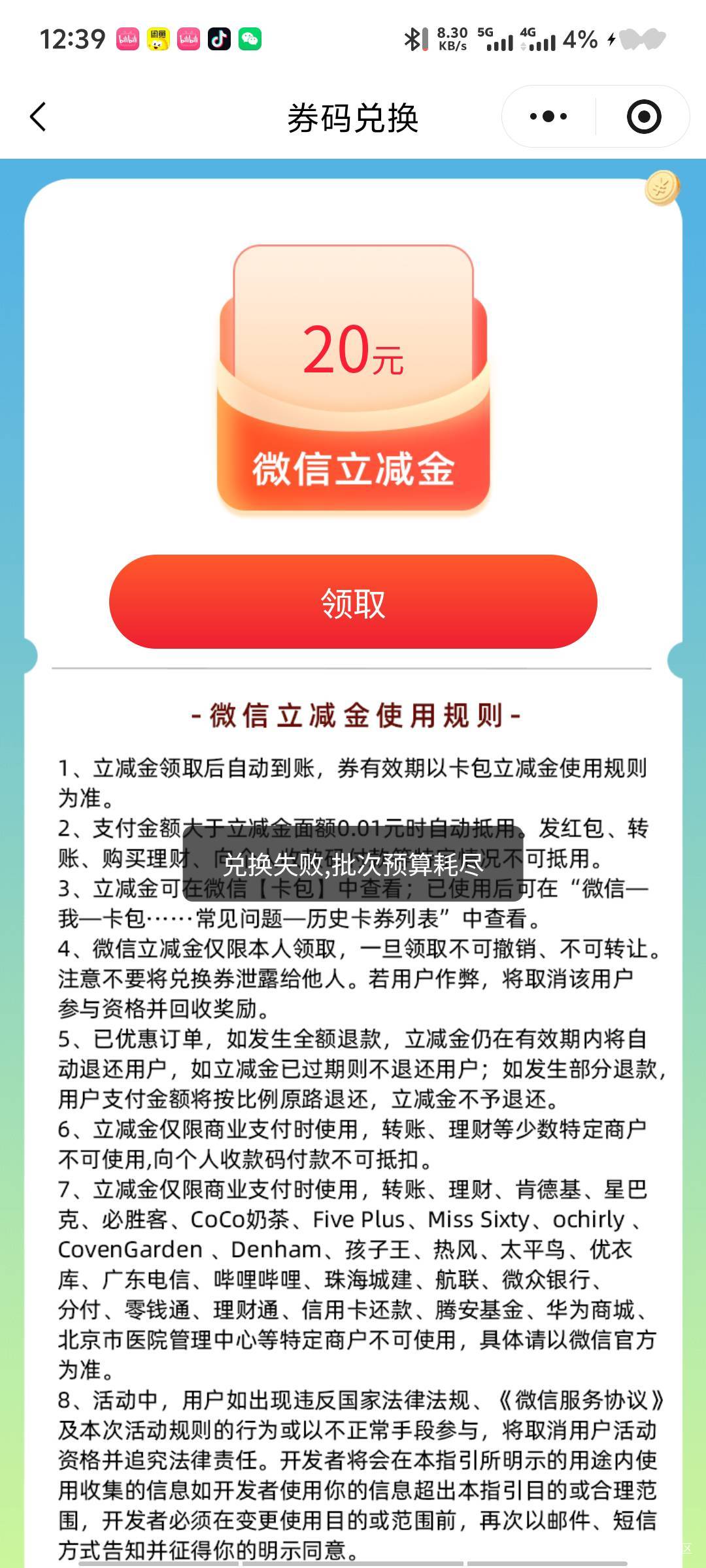 所以这是什么情况  白参与了吗

35 / 作者:深情挂壁仔1 / 