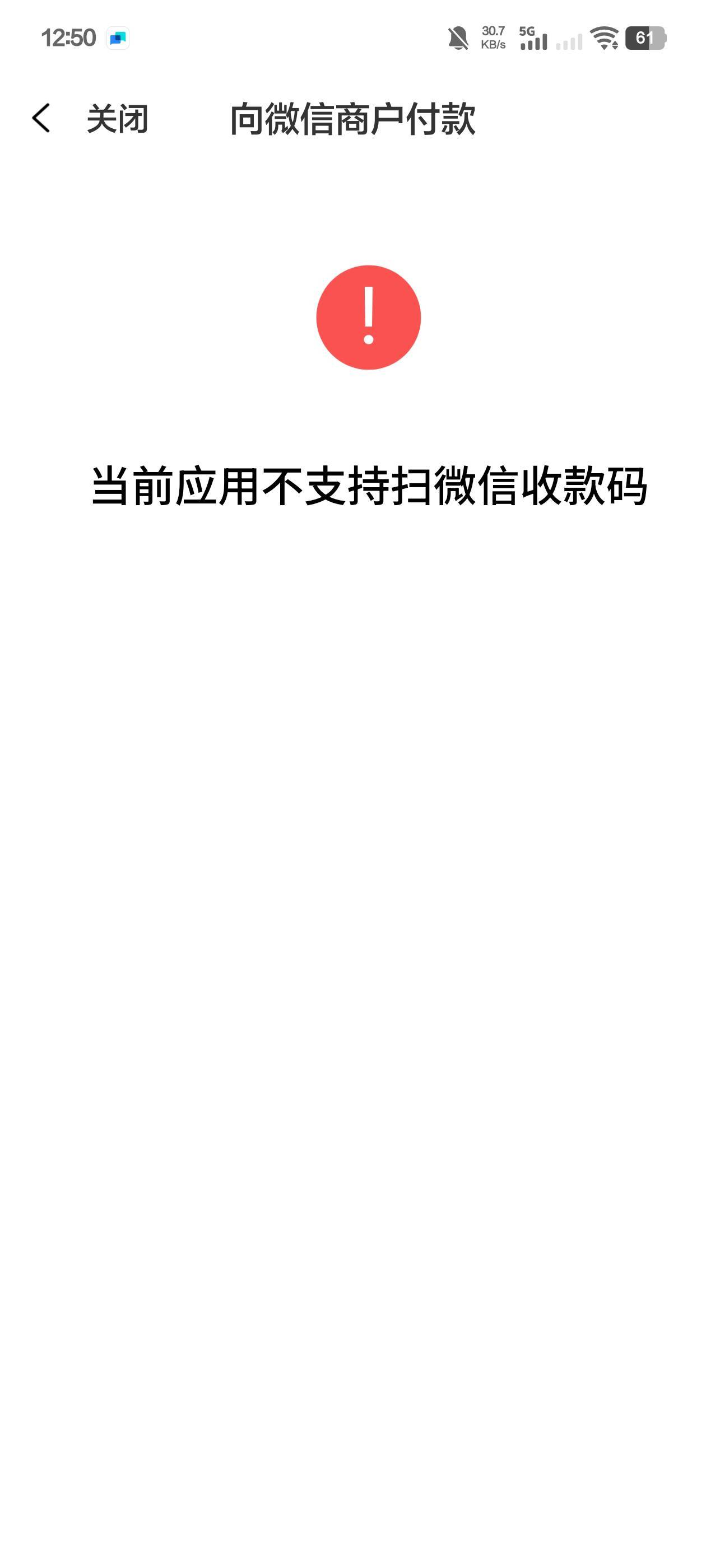 零钱通和支付宝都不安全，和包才安全，冻结了都冻不到他那里，而且可以扫zfb和v
5 / 作者:你听风在吹ik / 