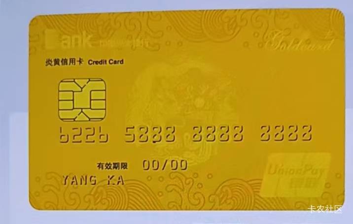 刚看到征信.了，去申请了一张信用卡，竟然通过了，还需要去线下核实。
100 / 作者:建设客服 / 