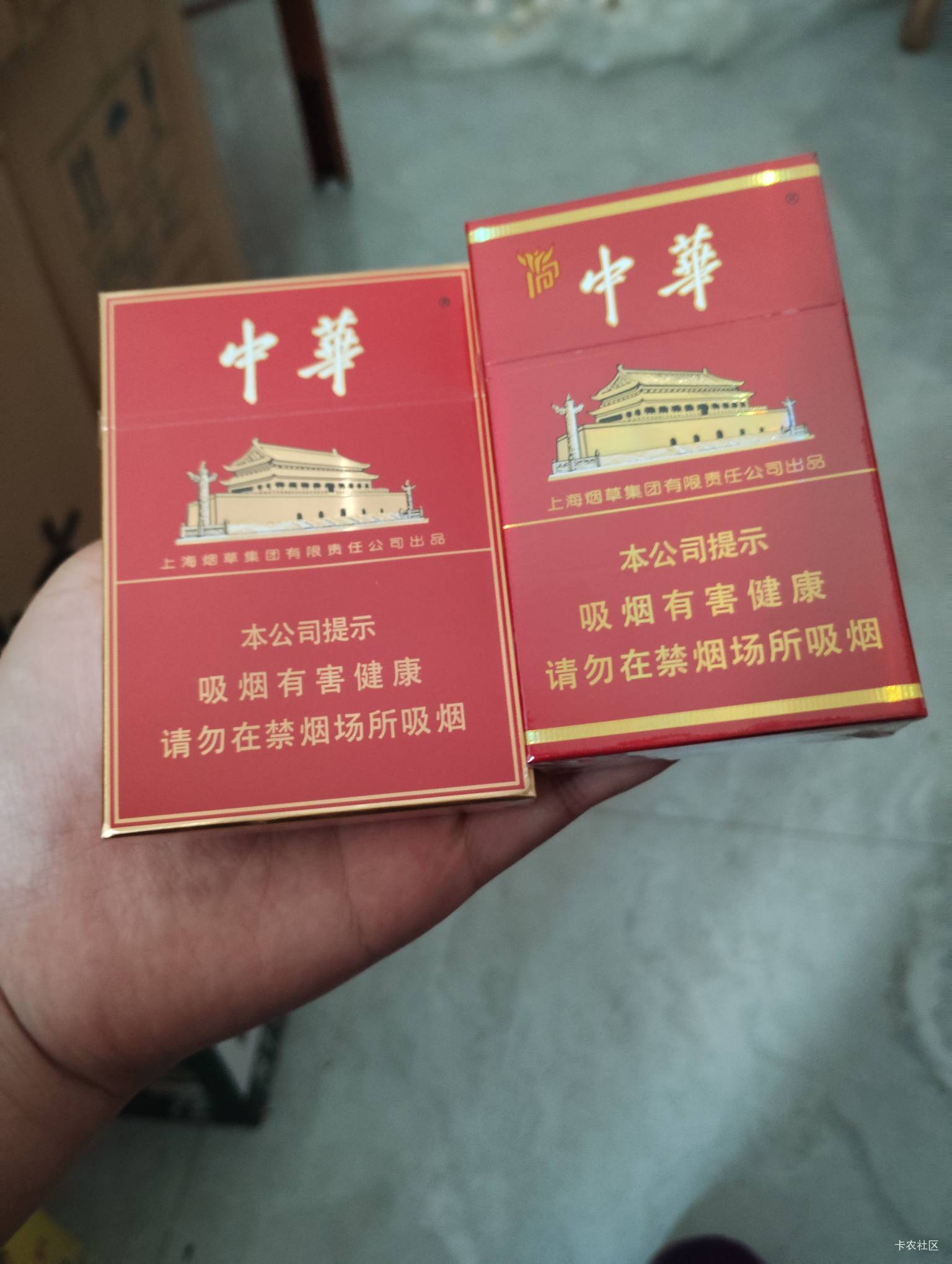 这两包华子有什么不一样？包装一个大一个小。

1 / 作者:猴子乖宝宝 / 