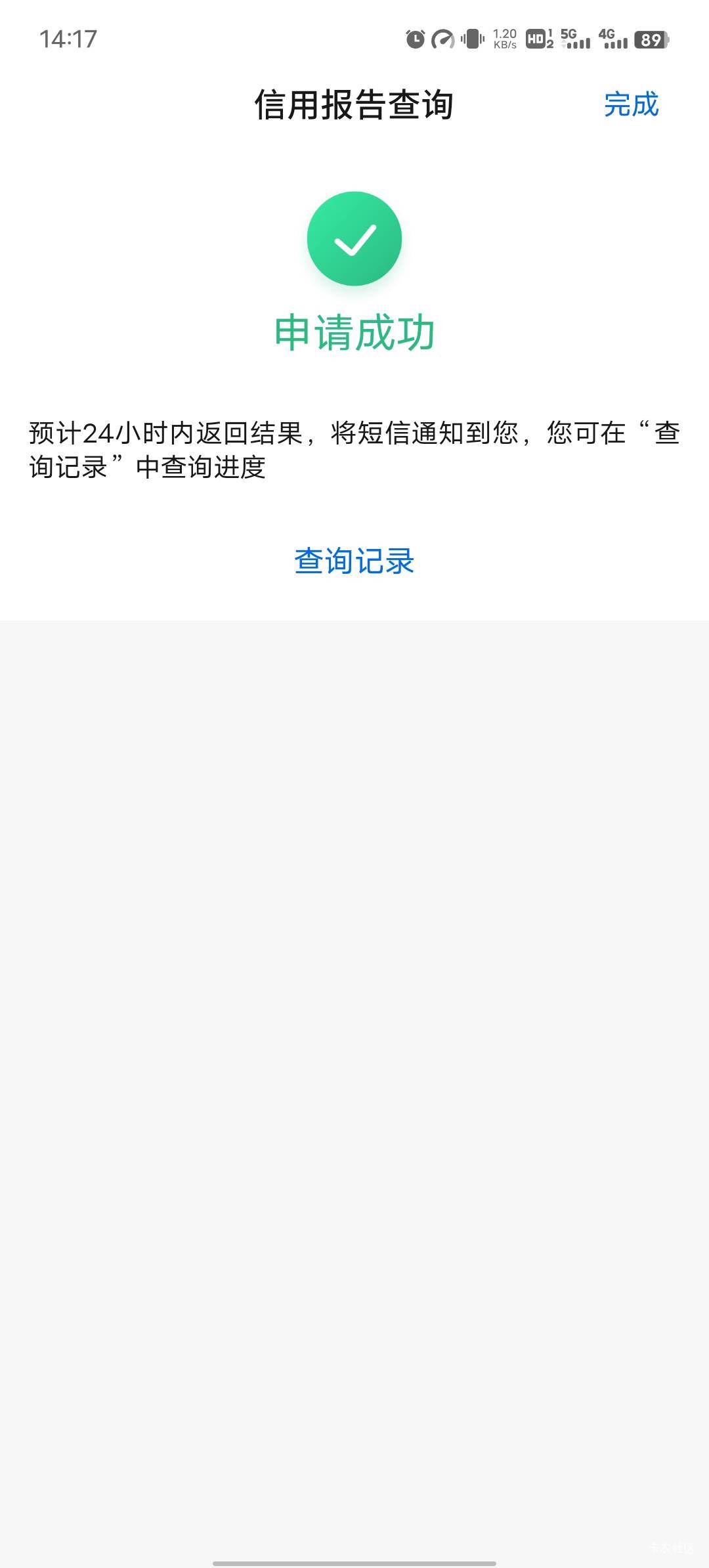 建行，征信属于烂。我只出了2400秒到。


67 / 作者:.nhjwnbx. / 