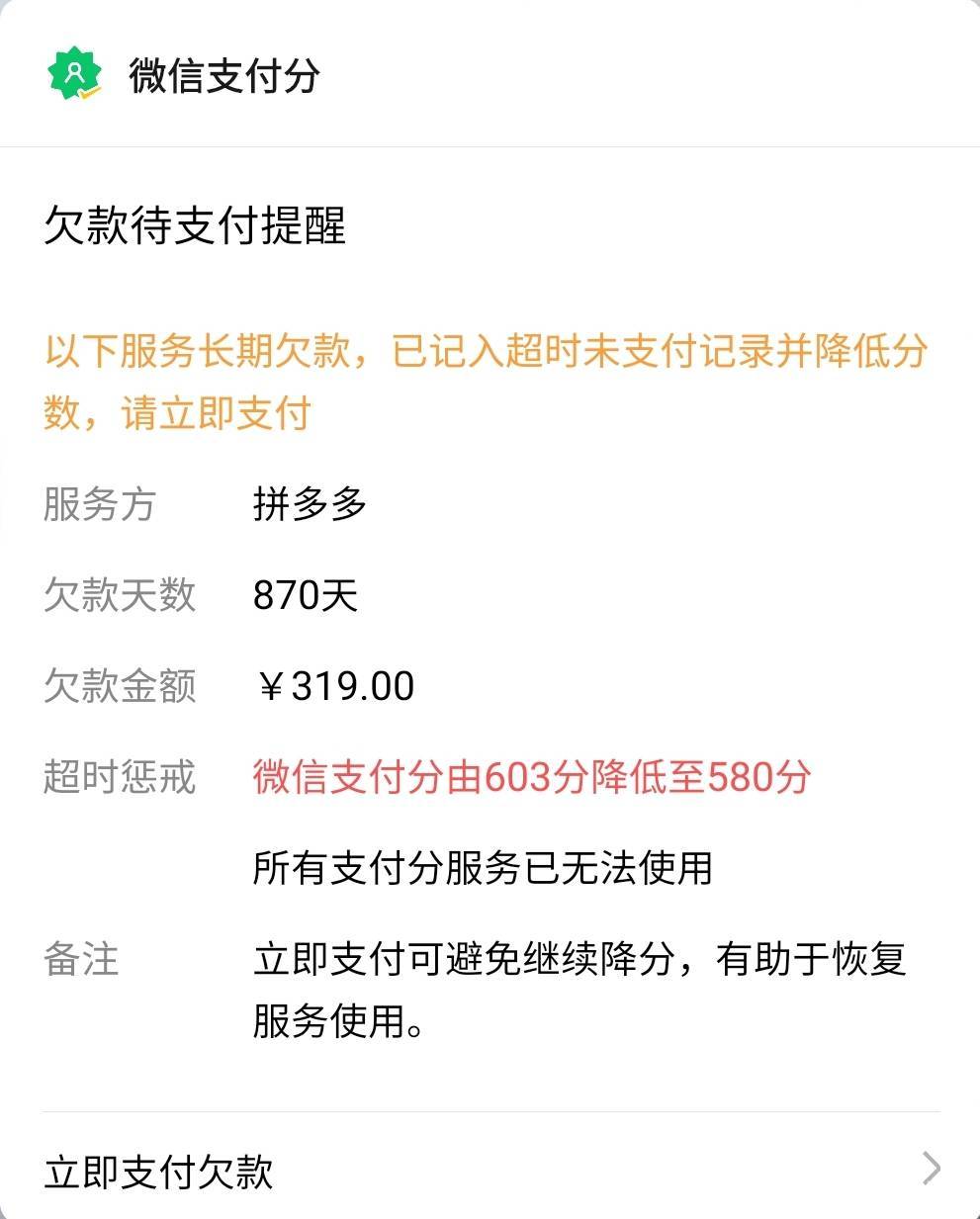 暂时落魄而已

99 / 作者:酷奇57 / 