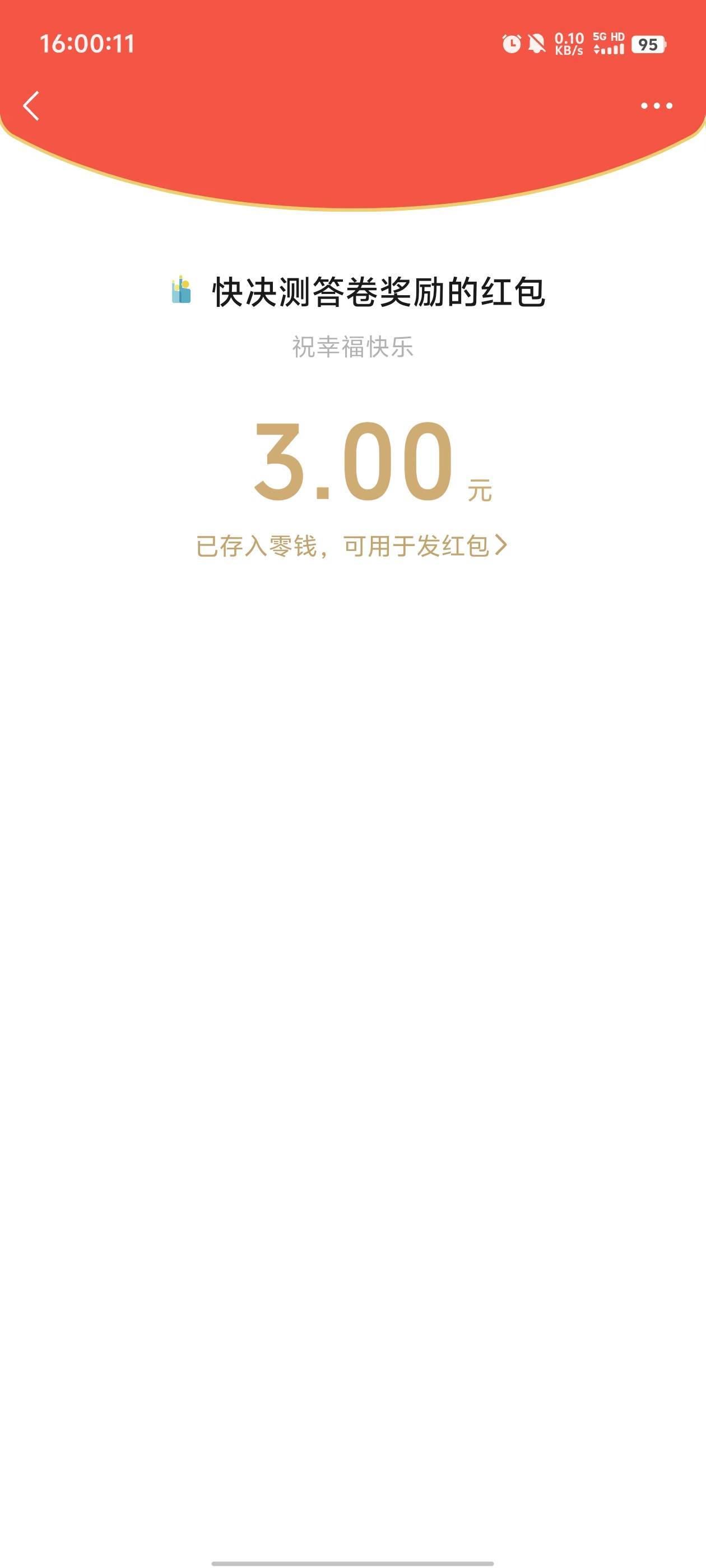 破0

31 / 作者:元小号 / 