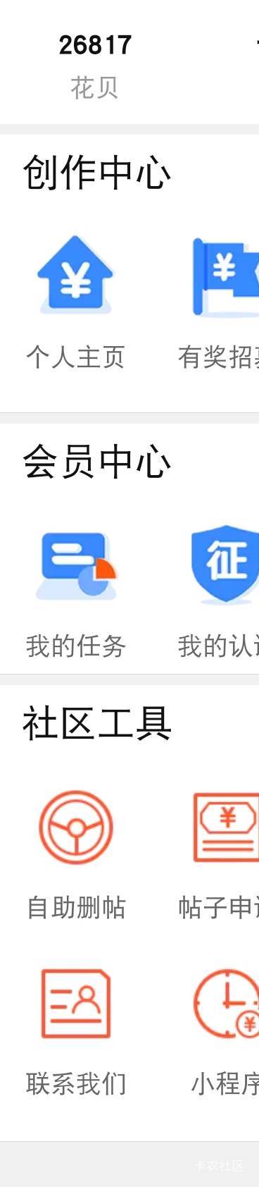 不知不觉有这么多了

37 / 作者:流水闲人 / 