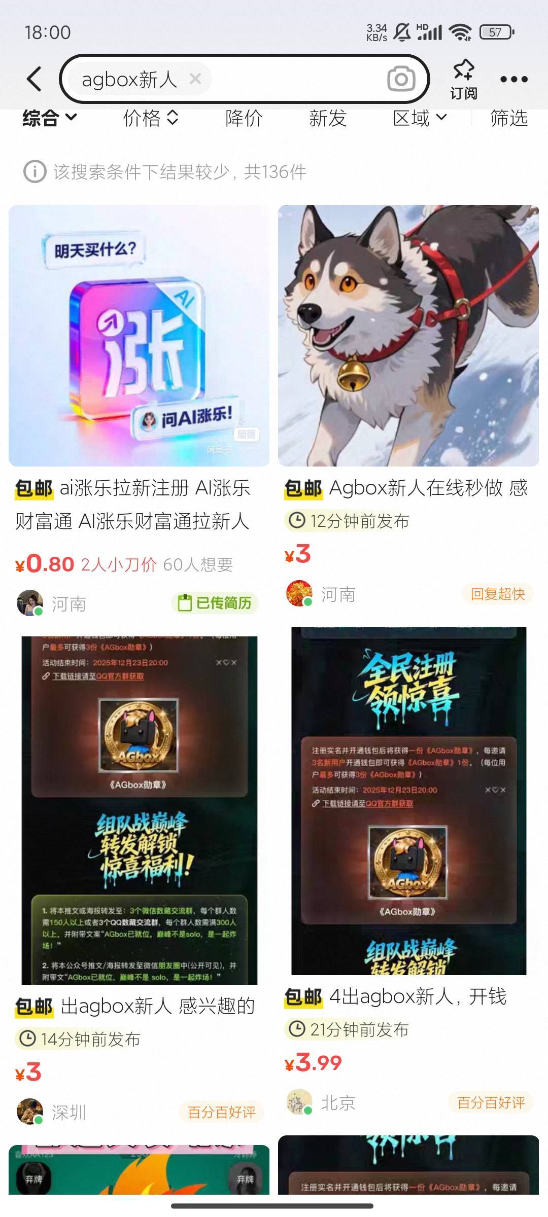 Agbox
开钱包（汇付二）送勋章 出新人

60 / 作者:晚饭没得吃 / 