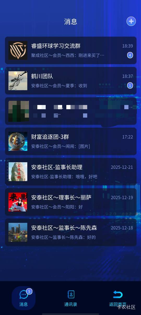 混进来喽

36 / 作者:劳动委员会主任 / 