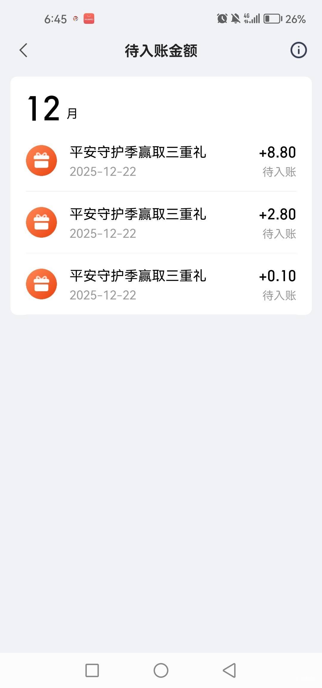 守护季可以啊 水了


27 / 作者:女王你护垫掉了 / 