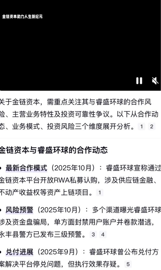 这玩了后续会有麻烦吗

70 / 作者:北北丶 / 