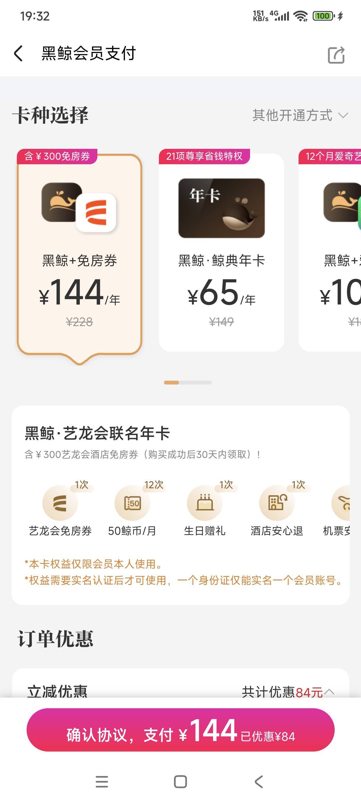 
这个能出嘛
41 / 作者:阿狸酱紫啊 / 