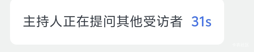 时薪70毛到手！

96 / 作者:元小号 / 