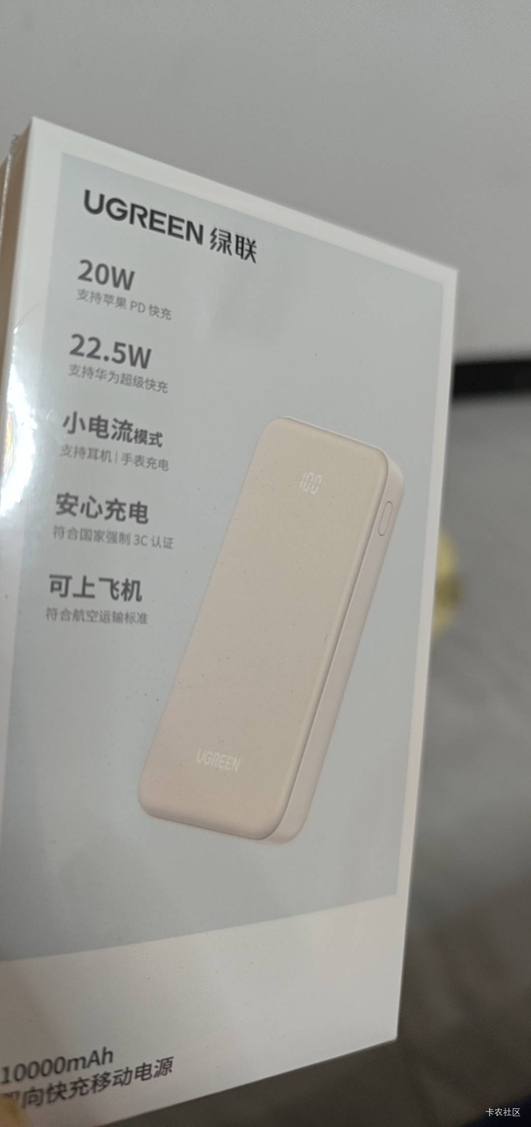 平安的充电宝到了

25 / 作者:吴家吉。 / 