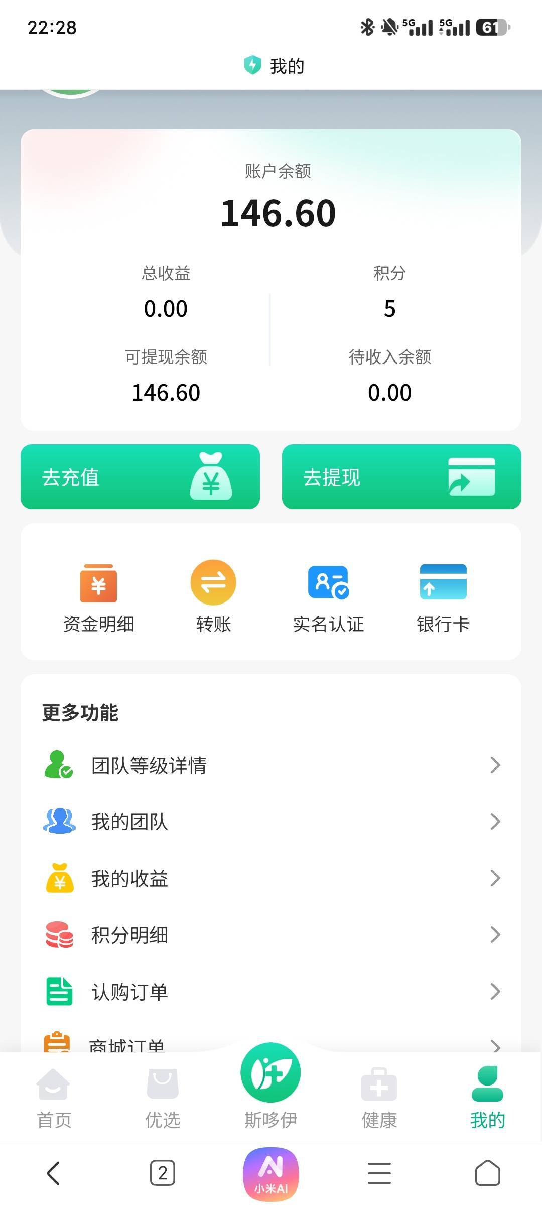 这啥斯多衣57 / 作者:古星 / 