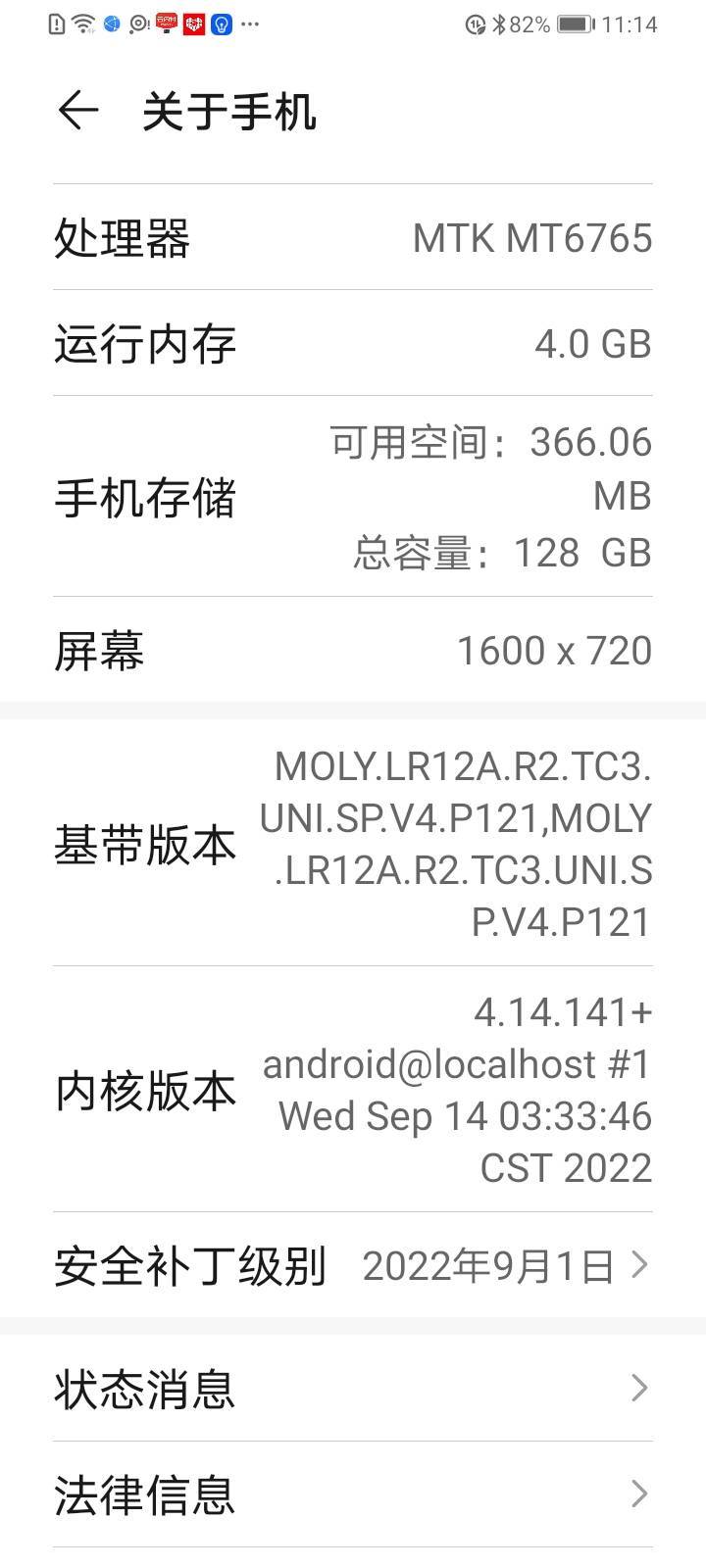多搬点砖 买个好点的手机吧 别一天到晚就知道喊卡 我华为怎么就不卡？


68 / 作者:一声去梦 / 