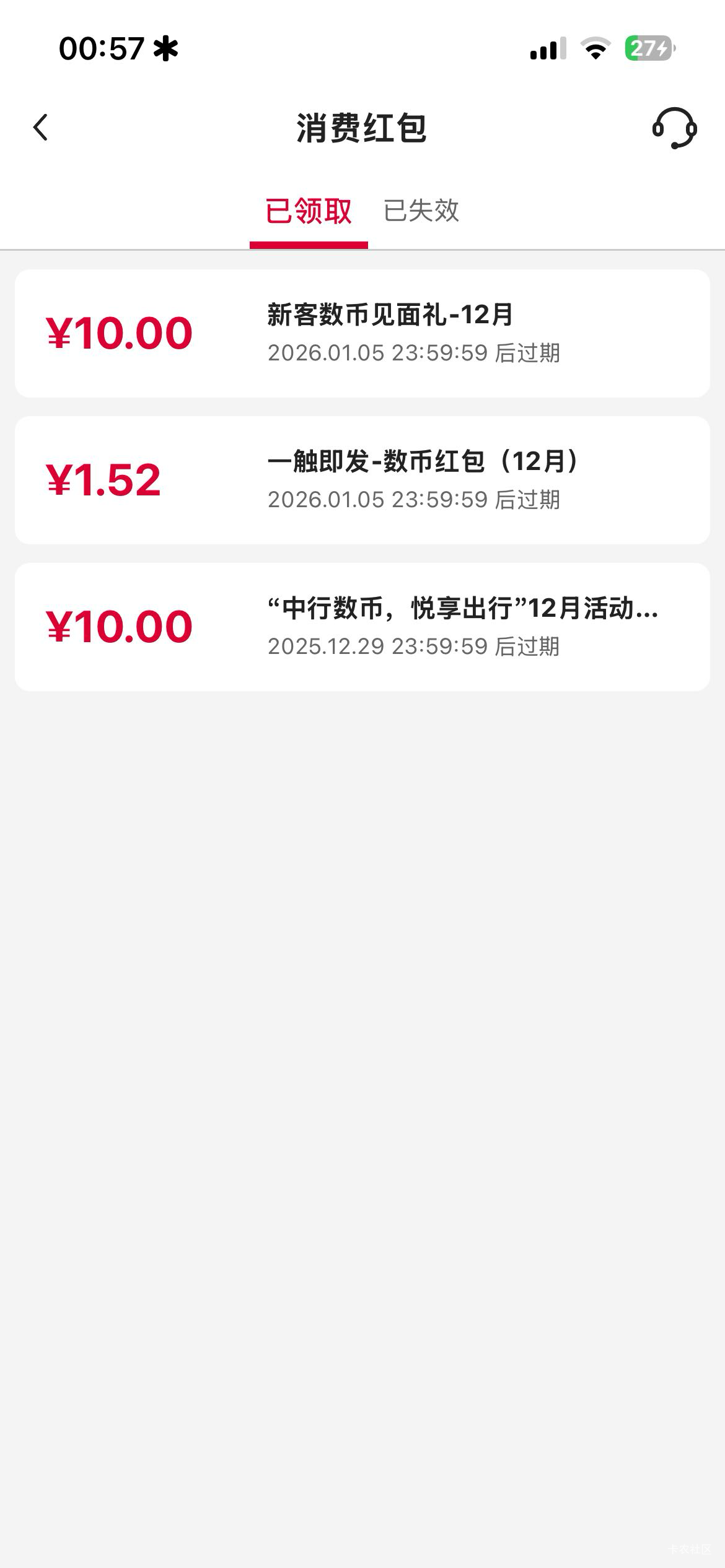 中行飞北京，三十多毛不知道润完没



16 / 作者:czjjhhf / 