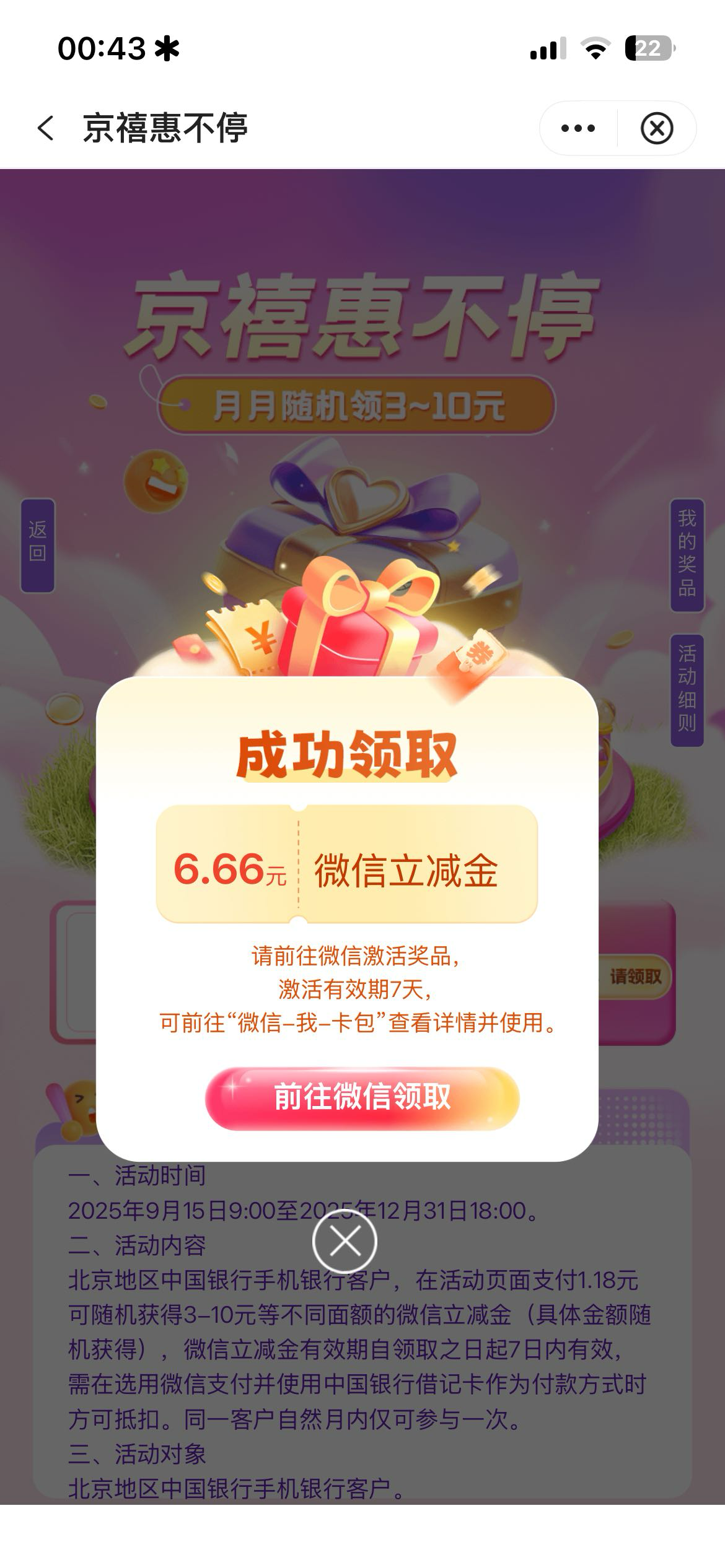 中行飞北京，三十多毛不知道润完没



37 / 作者:czjjhhf / 