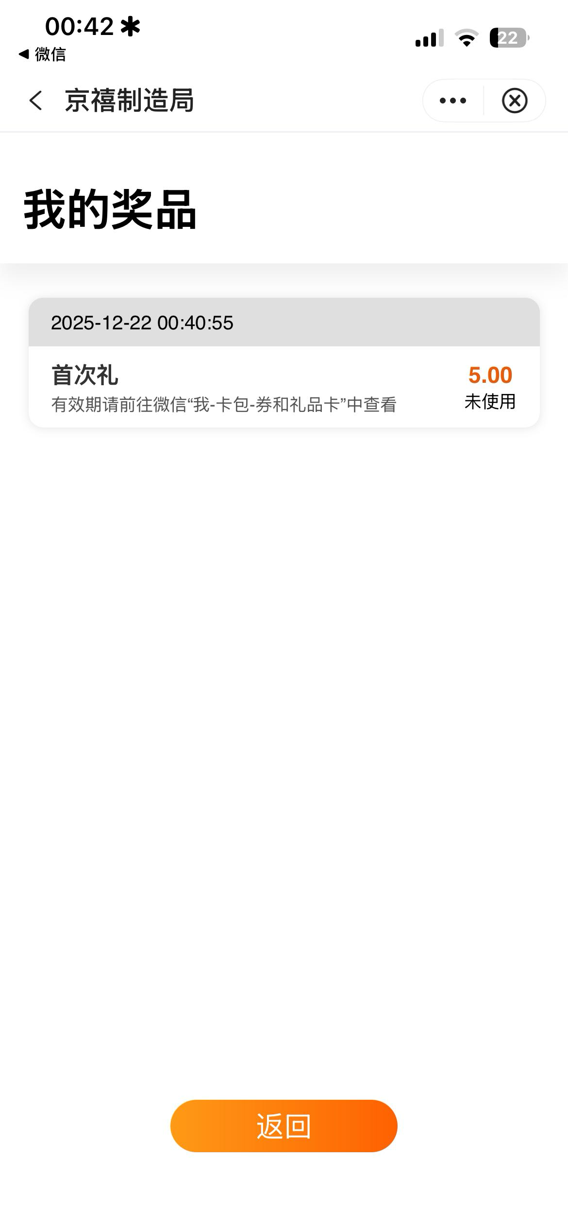 中行飞北京，三十多毛不知道润完没



74 / 作者:czjjhhf / 