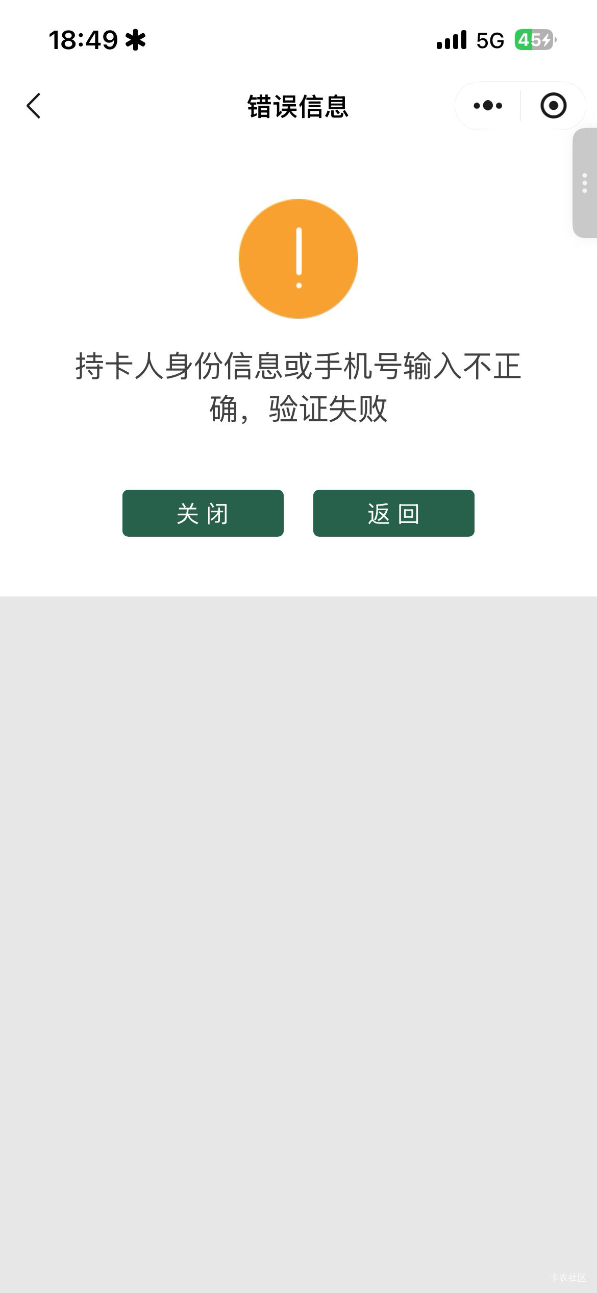 这怎么破老哥们

74 / 作者:czjjhhf / 