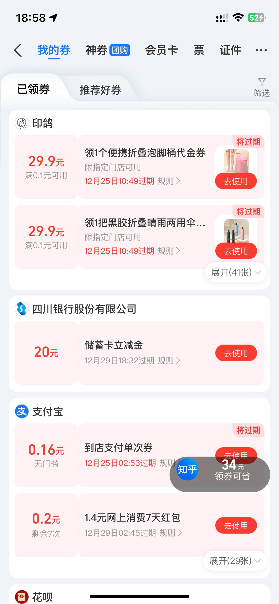 拿下两个


40 / 作者:卡农洛殇迷城 / 