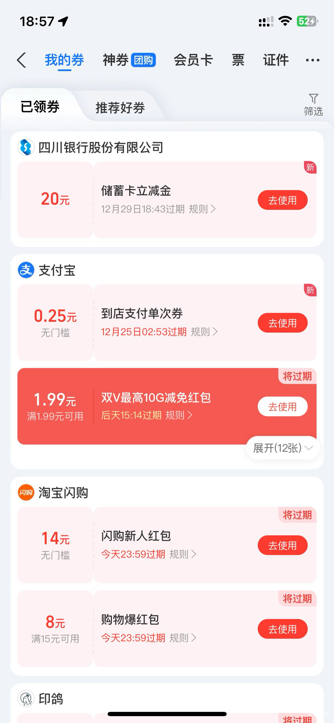 拿下两个


0 / 作者:卡农洛殇迷城 / 