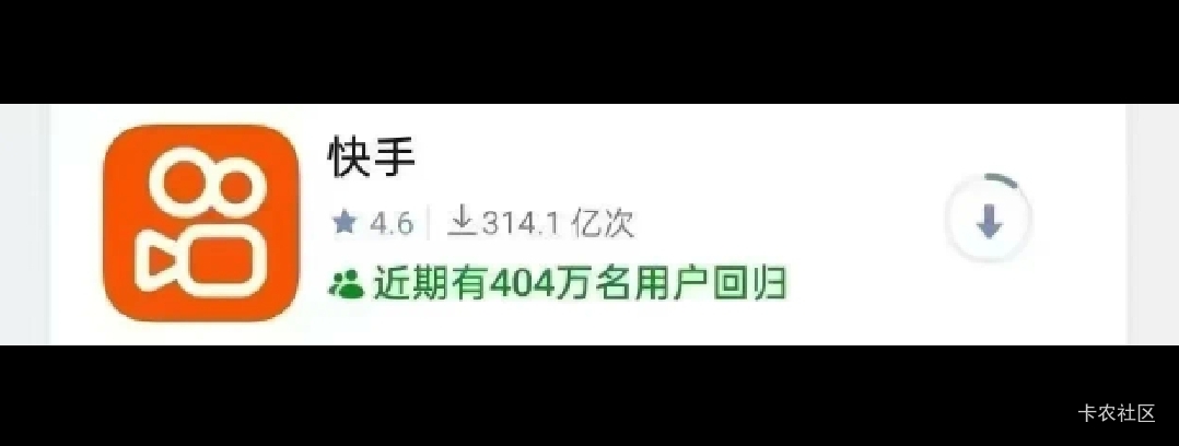 已经卸载一个月了快，下回来看看金币多不多

91 / 作者:懒癌晚期吧 / 
