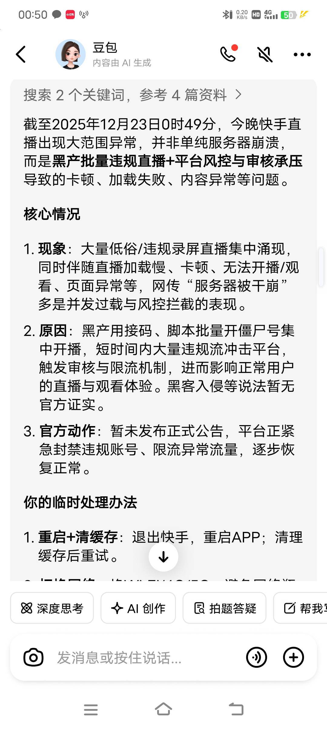 快手直播

83 / 作者:方法莞惠的 / 