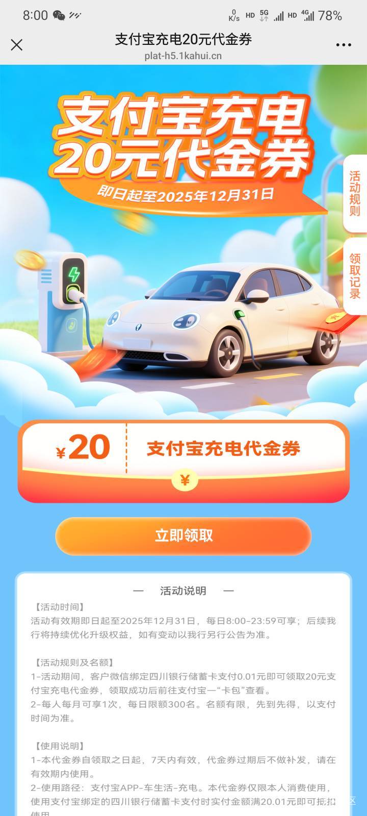 四川银行拿下

3 / 作者:本宝宝金 / 