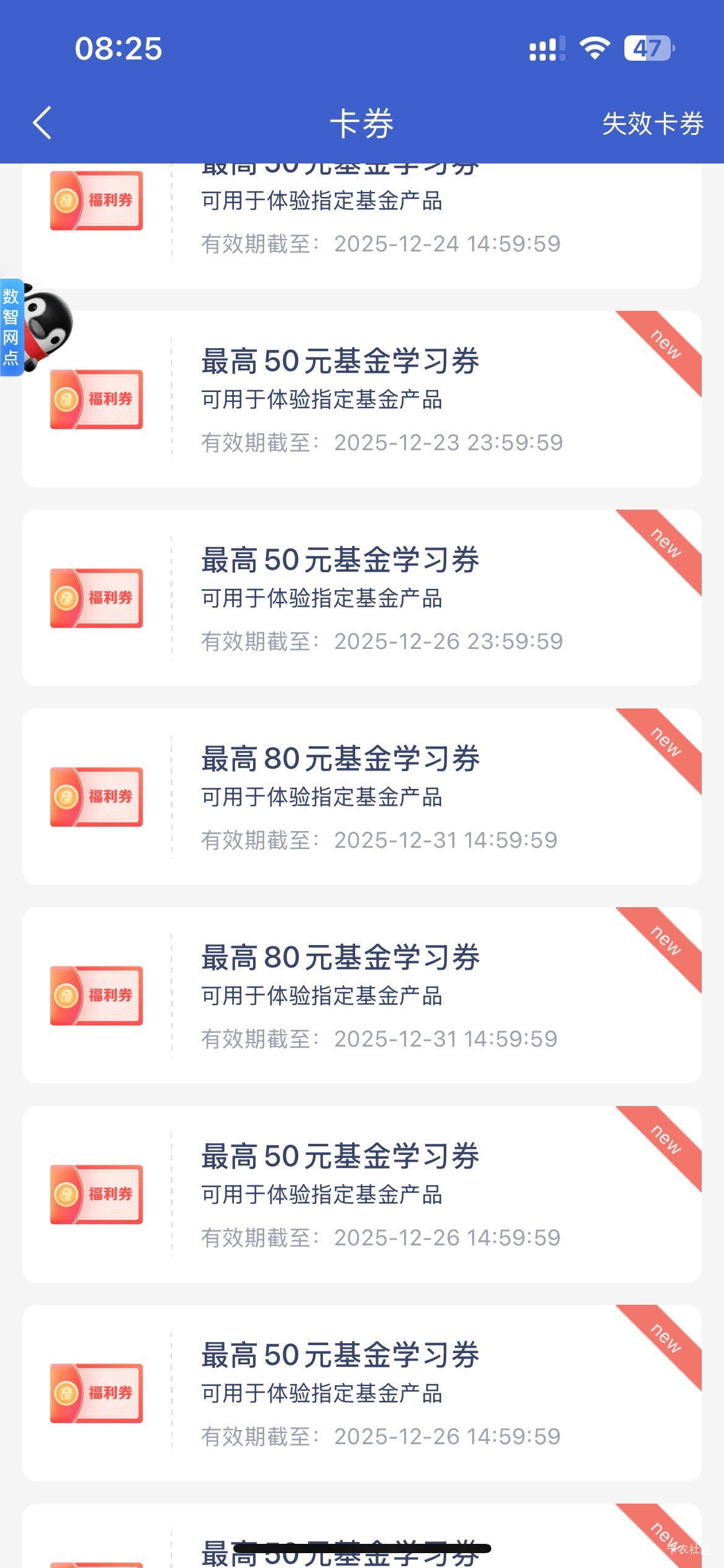 微众银行又领了十张100-5 {:捂脸:不过100风险太大


85 / 作者:予你iu / 