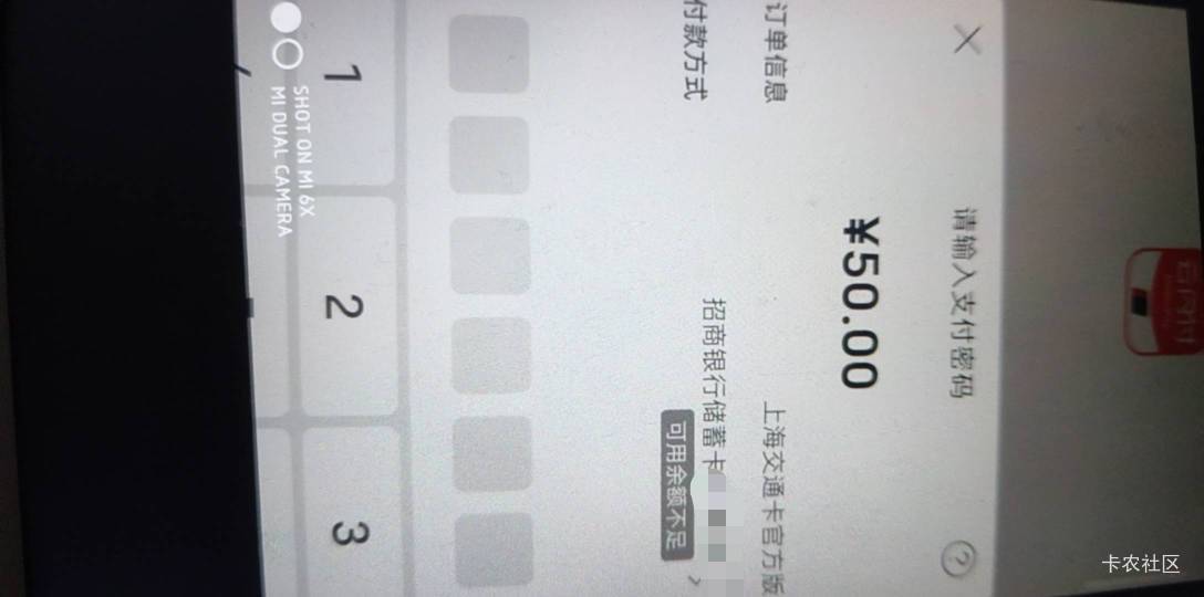 招商那个5块是不是限制一类卡，卡里留了45不显示抵扣，咋弄，云网和app 都试了

75 / 作者:热了上上课上课 / 