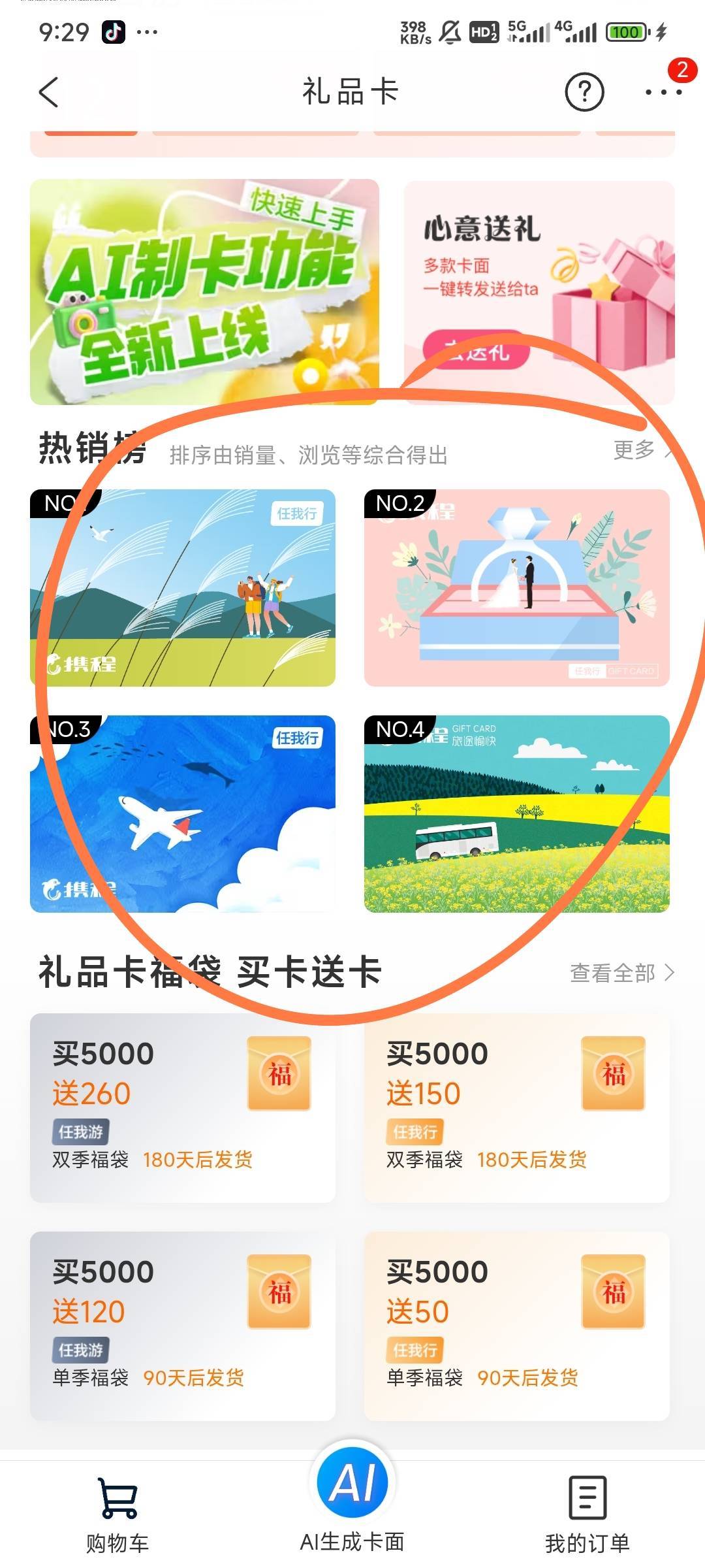 成都农商是这样买不

94 / 作者:Lanceshu / 