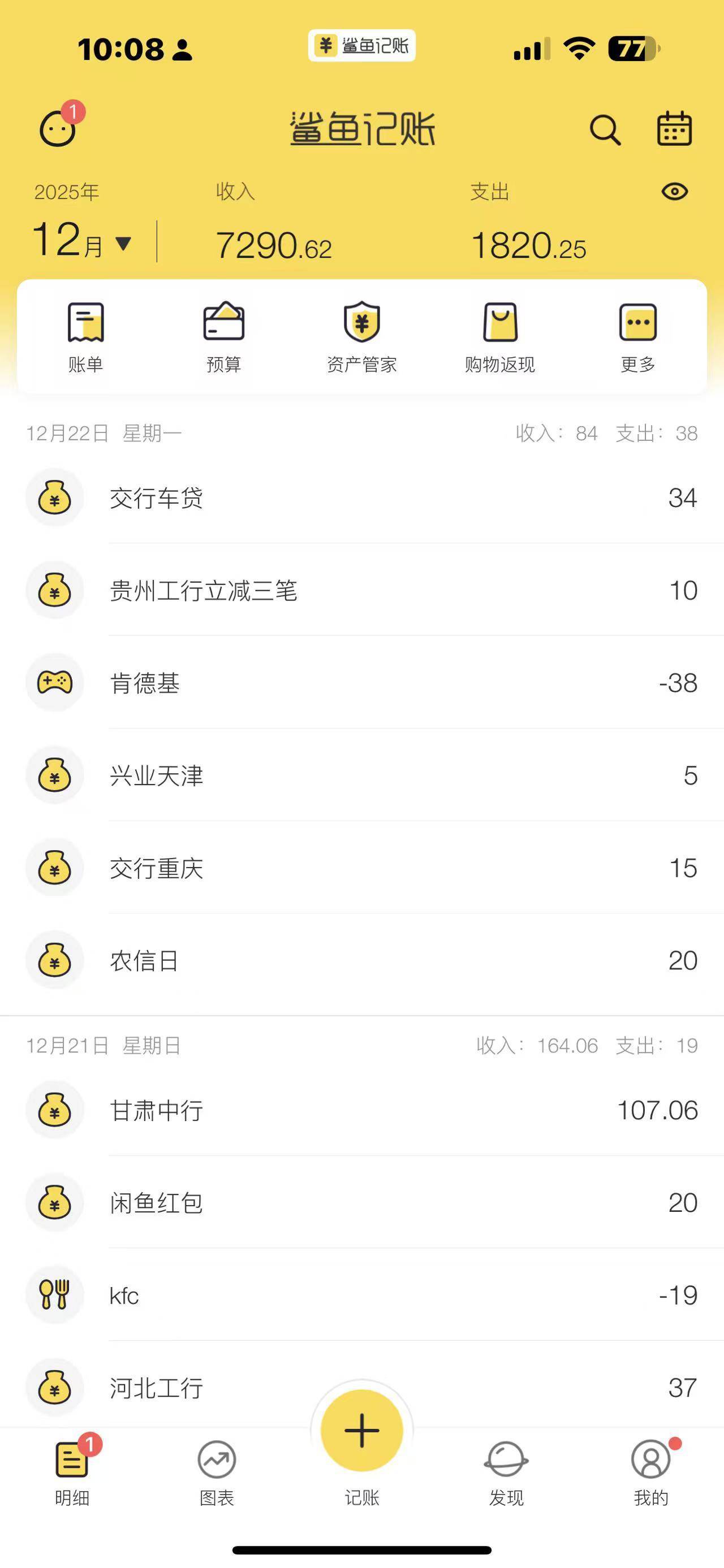 拿下99和50

52 / 作者:维特131 / 