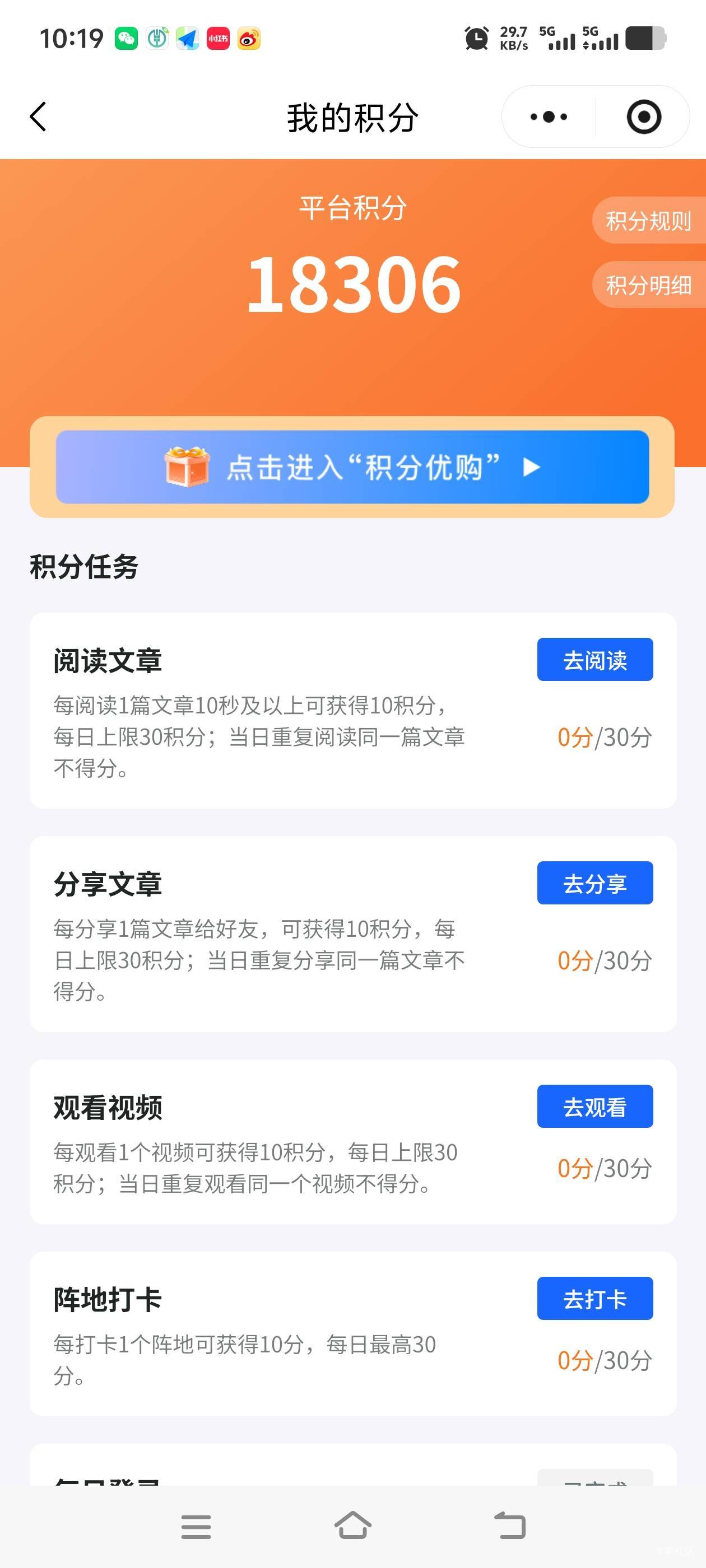 深i工bug了老哥们 抽到20给9996

78 / 作者:往复随安i / 