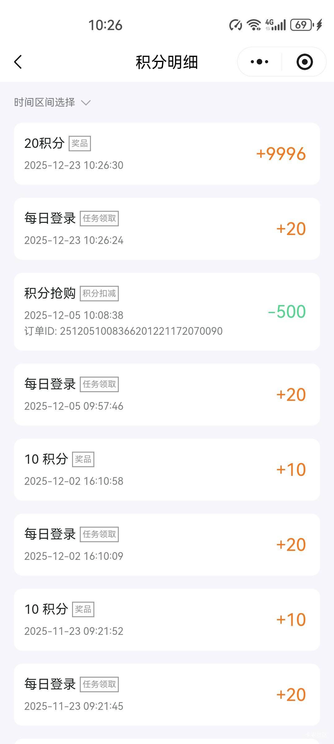 深工确实牛b

64 / 作者:杨大哥ss / 