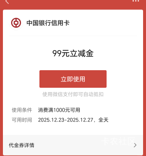 用不了，干看着

28 / 作者:火星万能的地瓜 / 